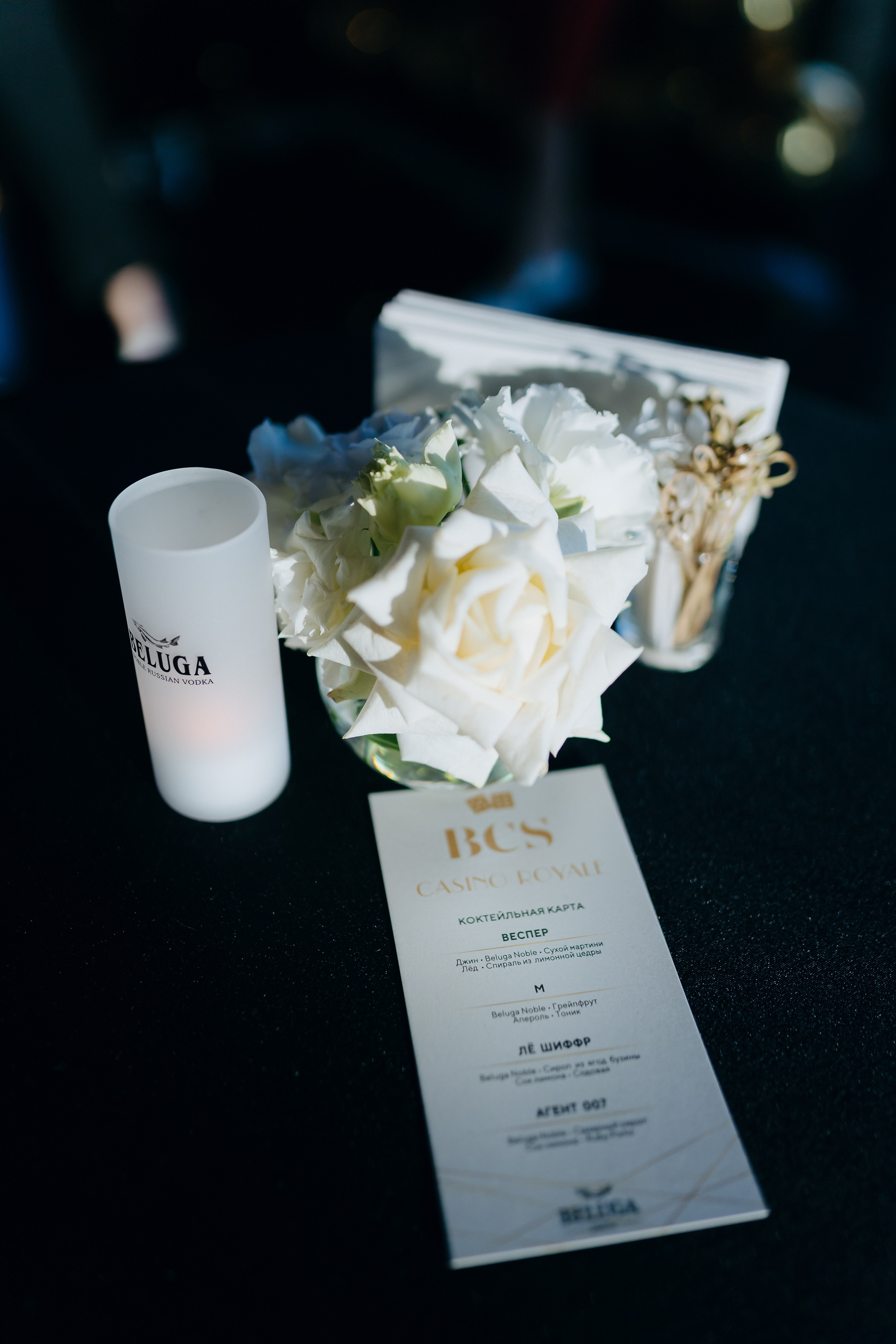 BCS | Sochi. Главная