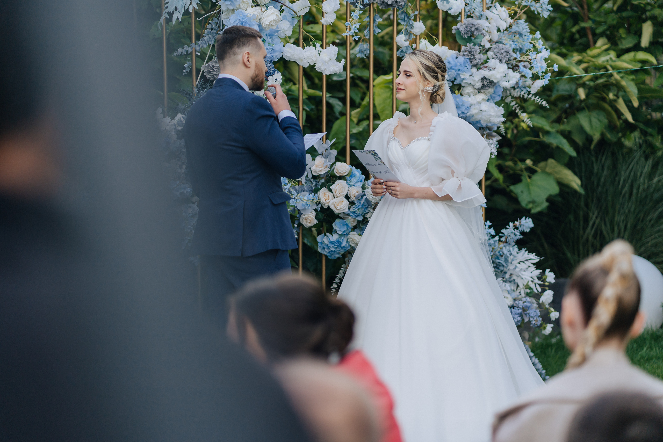 Яна & Никита. Главная