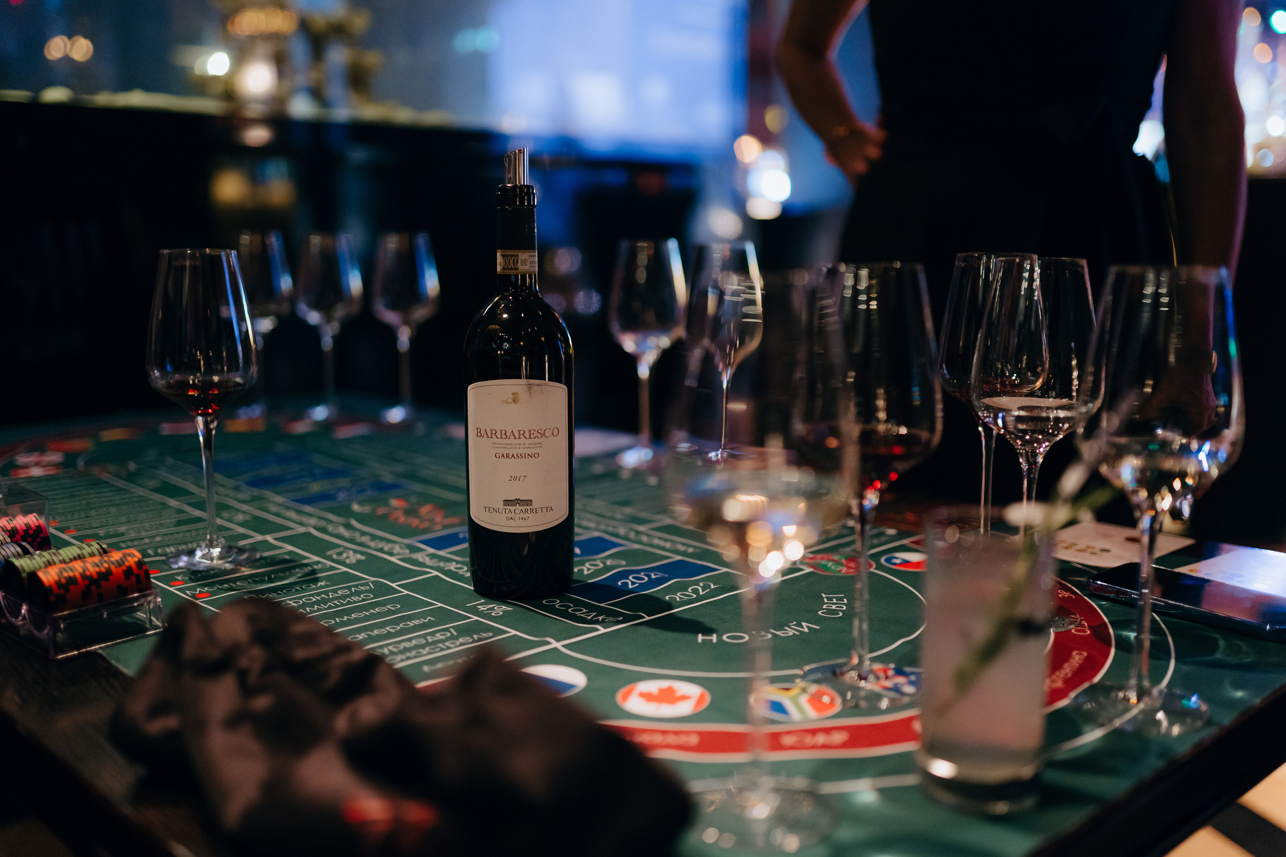 BCS | Sochi. Главная