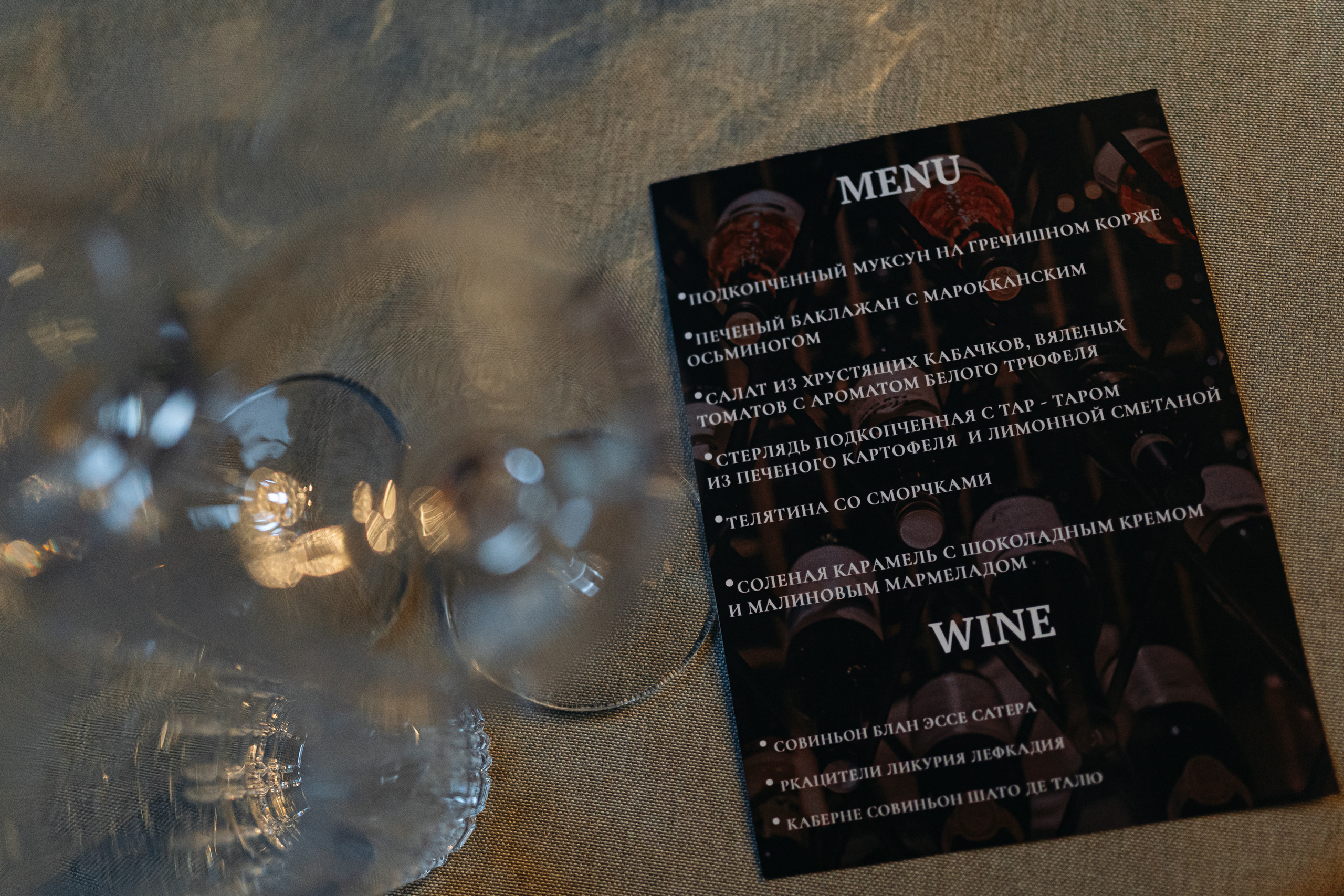 ГАСТРОУЖИН в ресторане СытоПьяно | г. Армавир. Главная