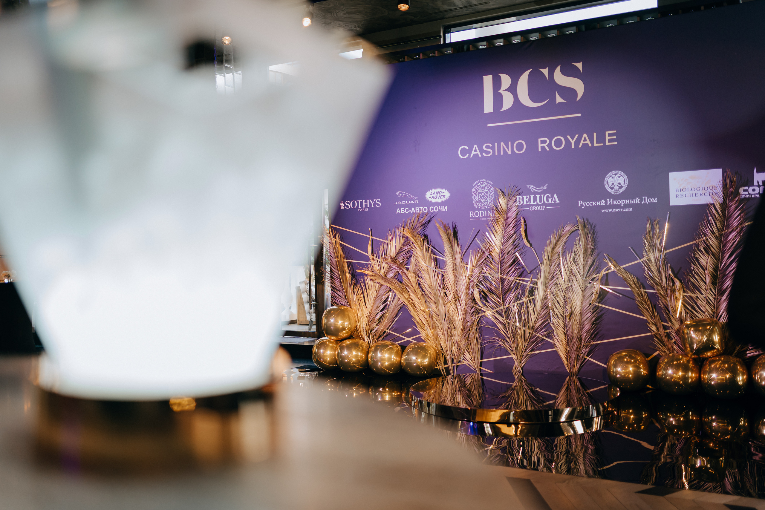 BCS | Sochi. Главная