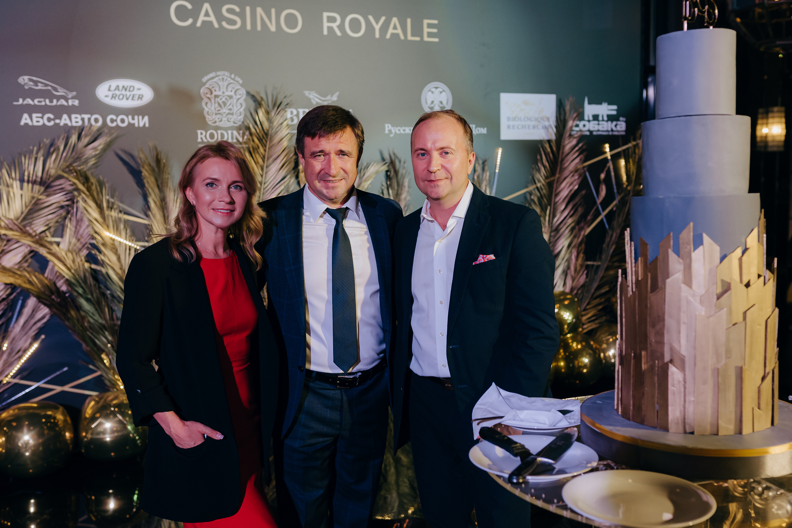 BCS | Sochi. Главная