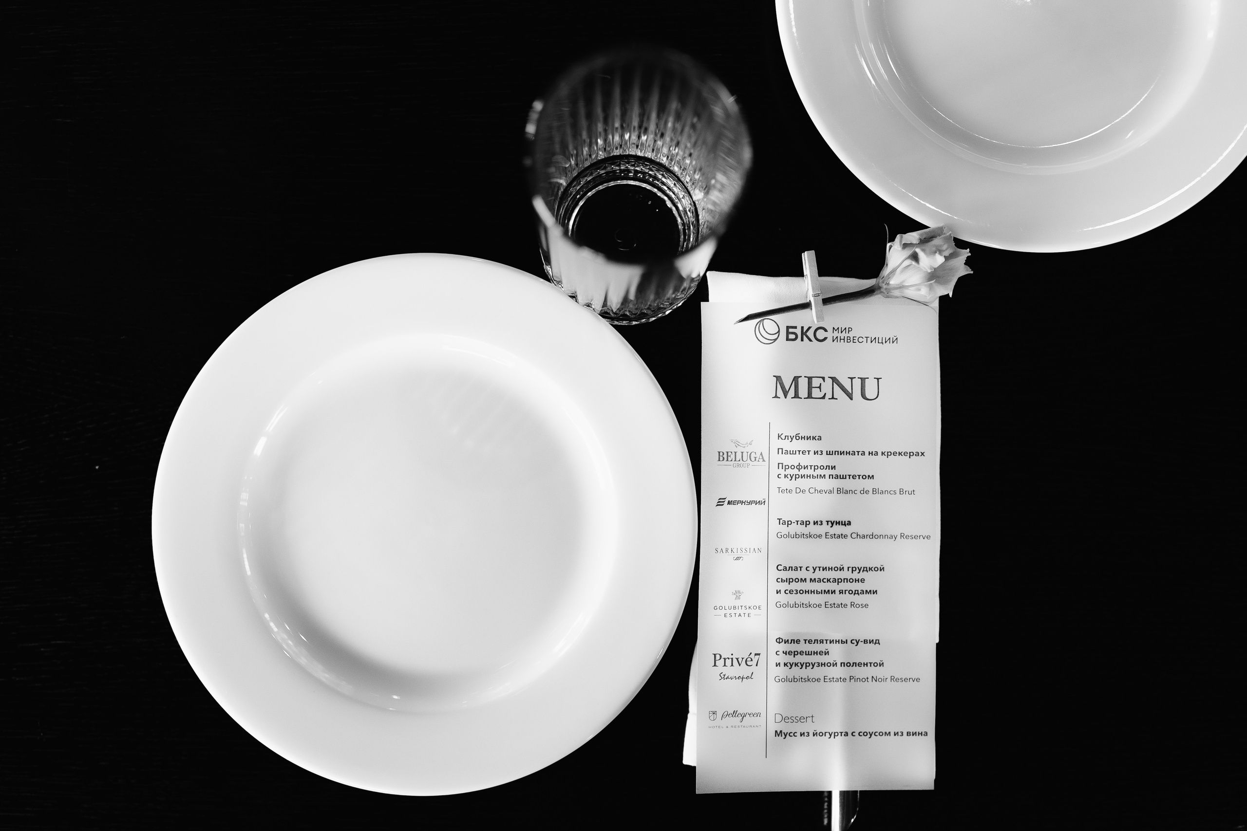 BCS | Pellegreen. Главная