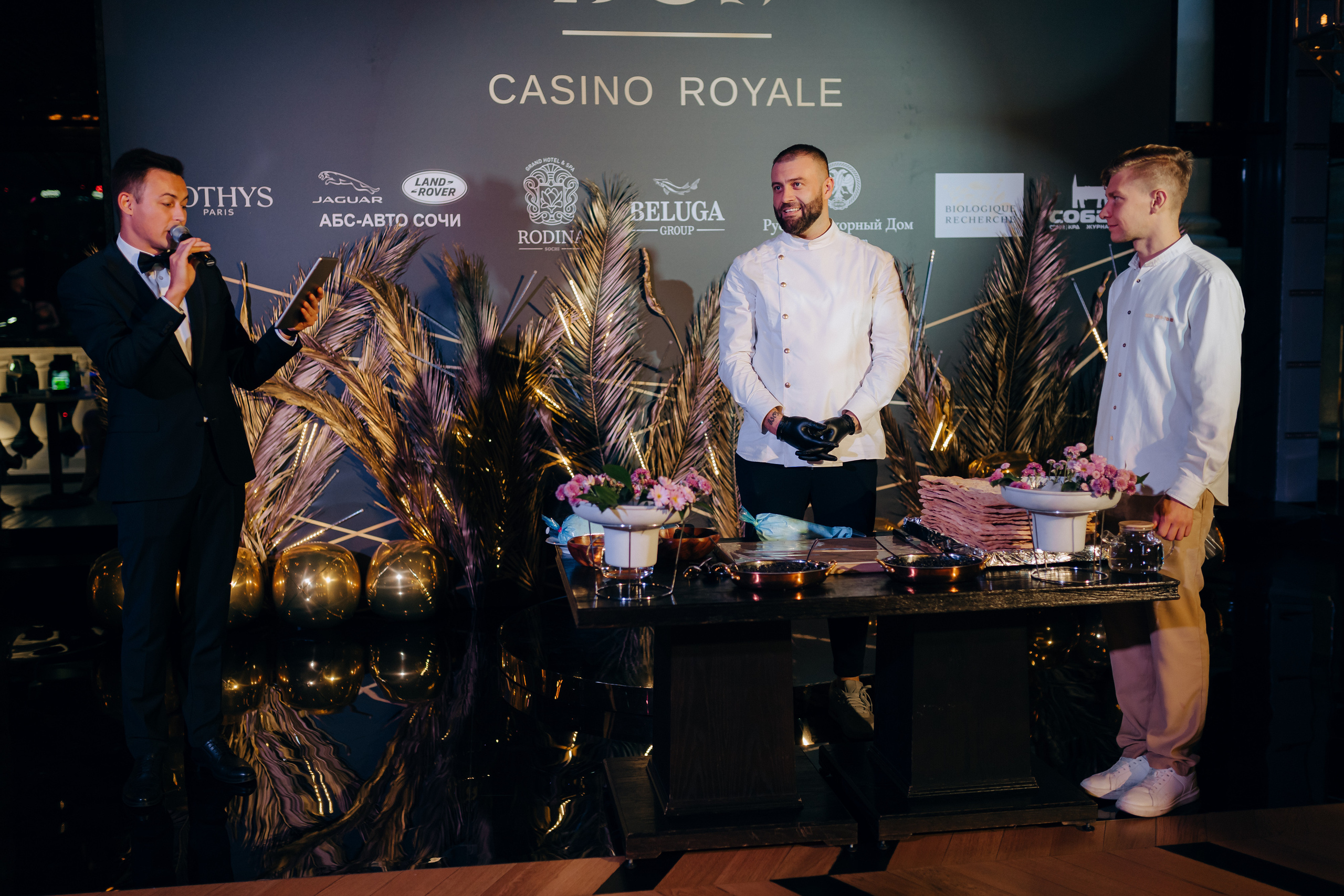 BCS | Sochi. Главная