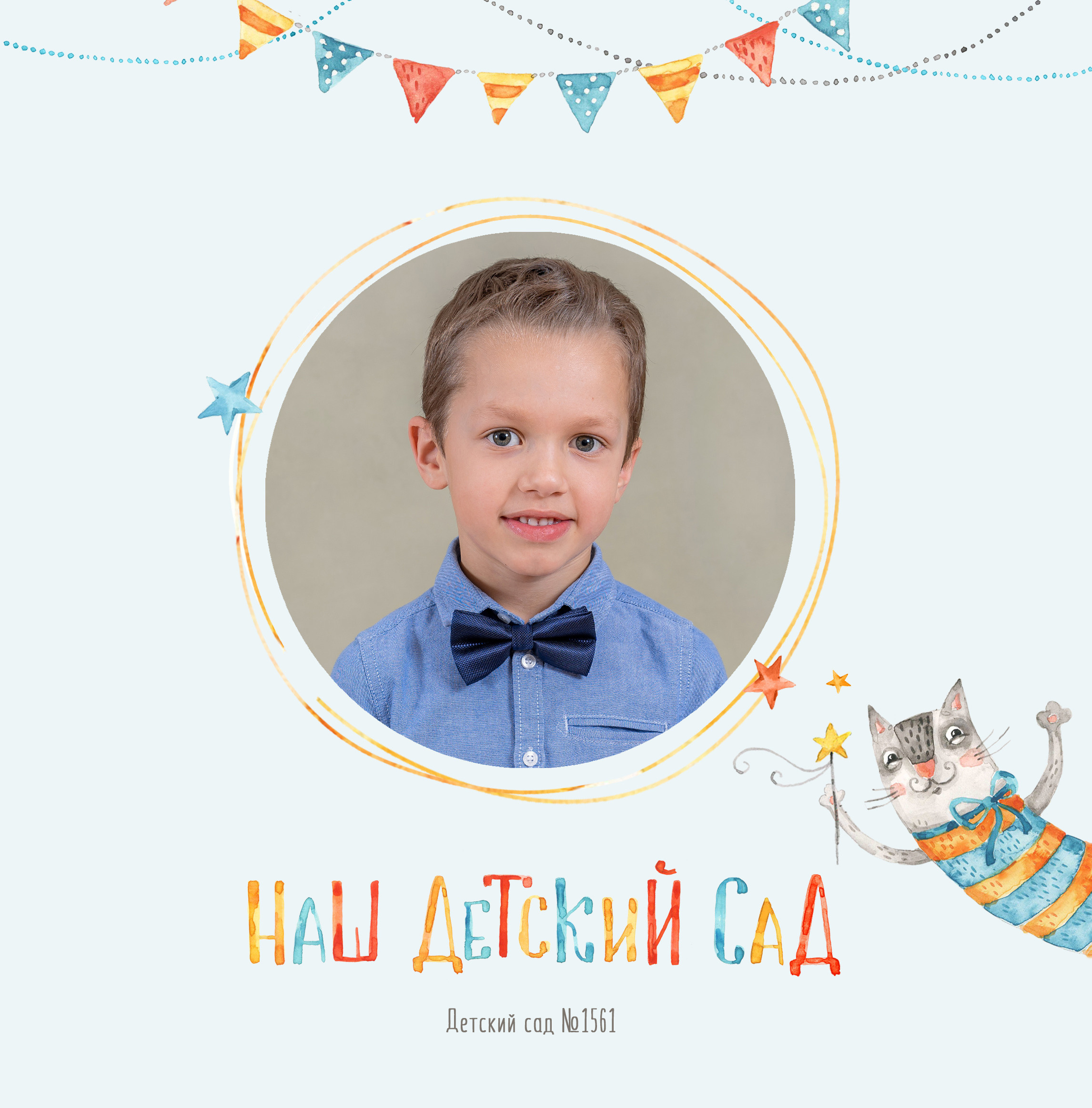 Котики. Портретный фотограф в Москве Юлия Красовская