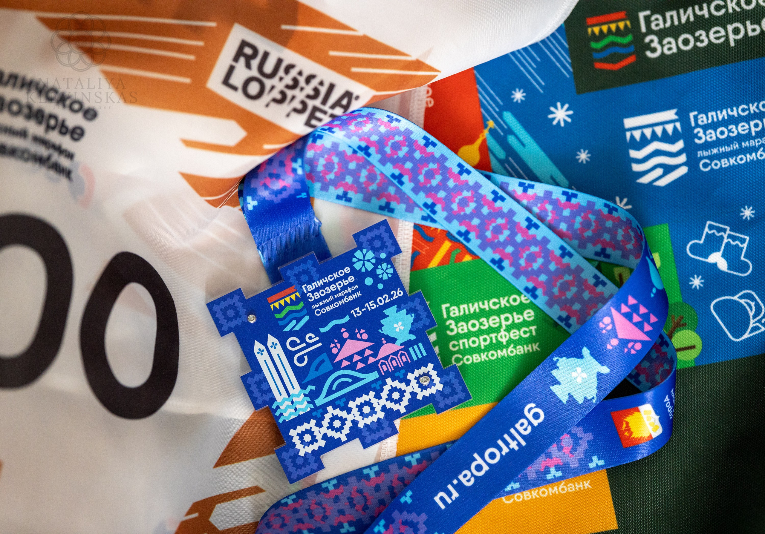 Лыжные соревнования Галичское Заозерье. Портретный фотограф в Костроме Наталия Клевинскас