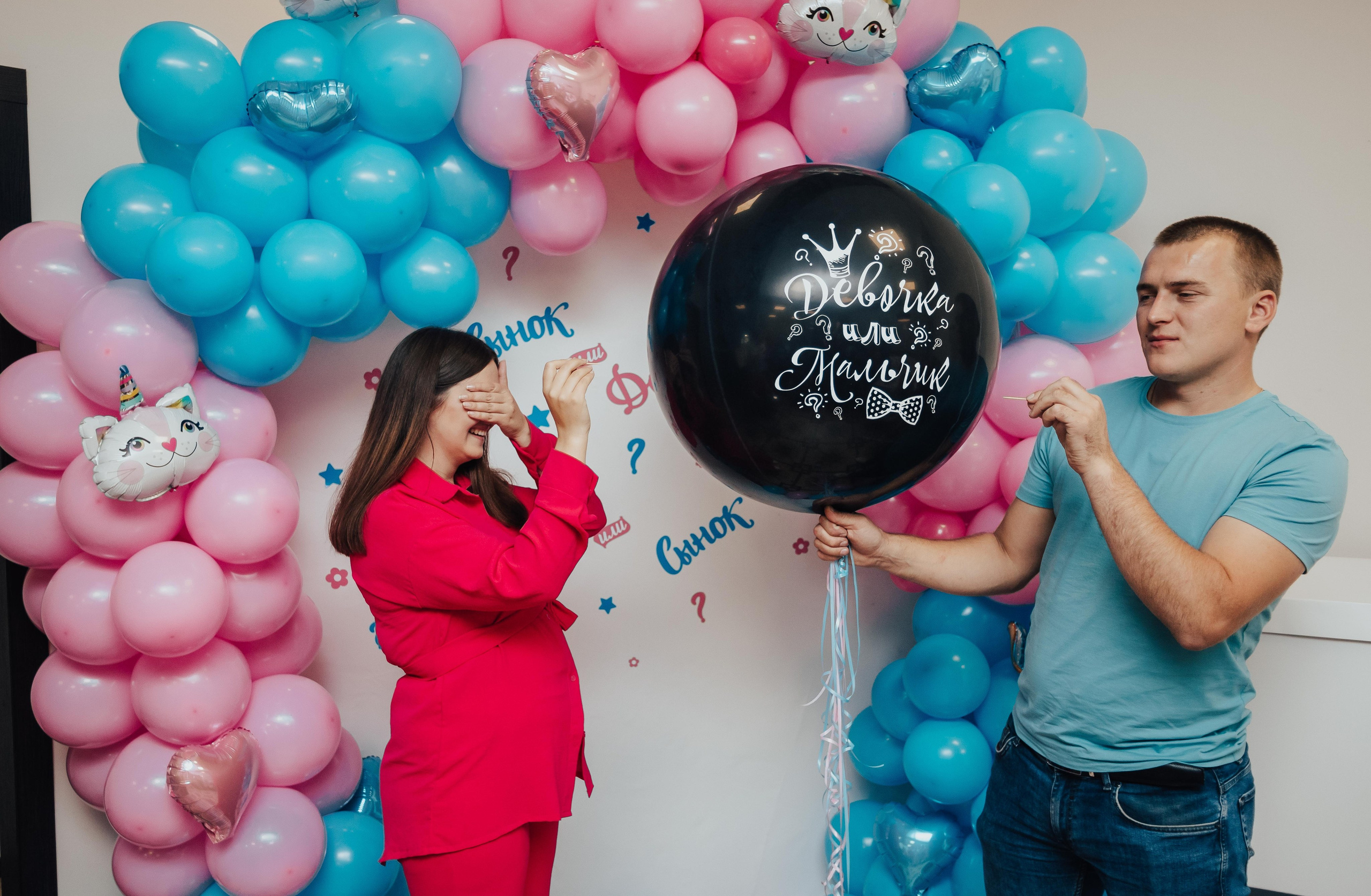 Gender party💖💙. Фотограф Наталья Кургина Слюдянка Иркутск