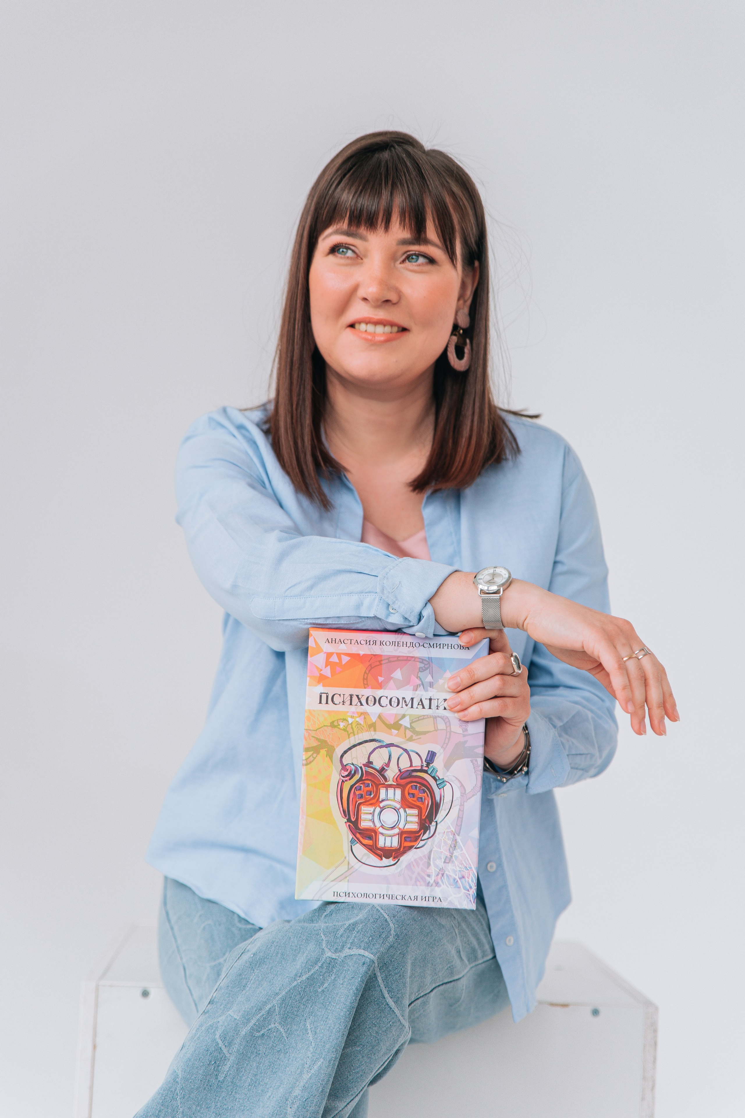 Психолог Оксана Голдаева. Главная