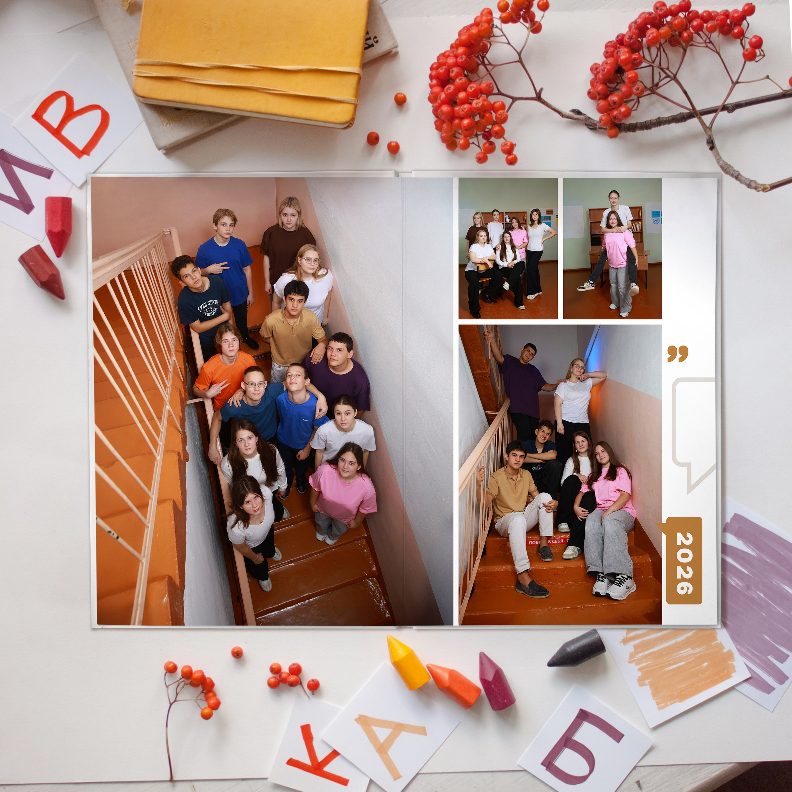 Дизайны для старшеклассников