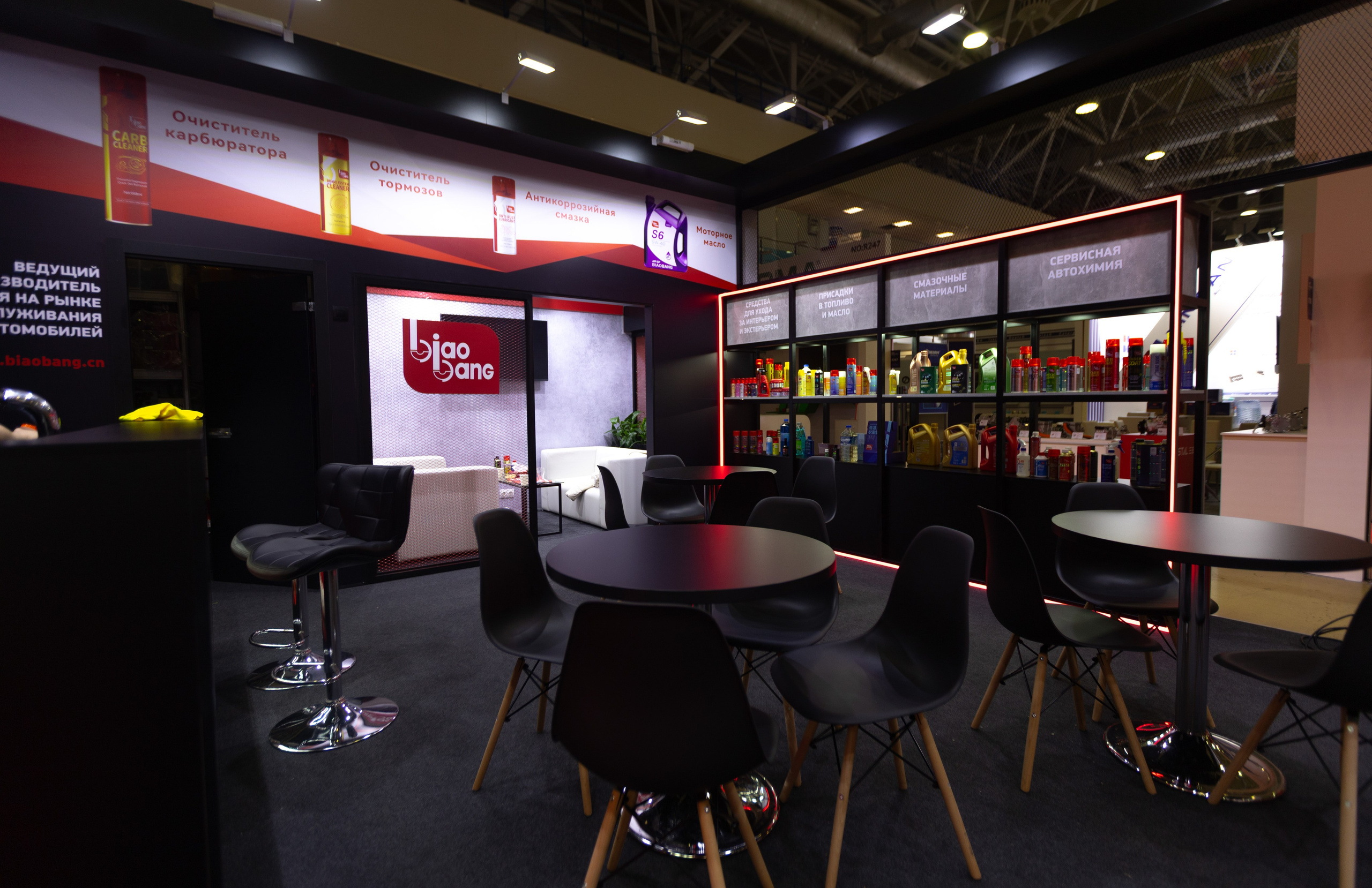 Biao Bang. Фотограф в Москве