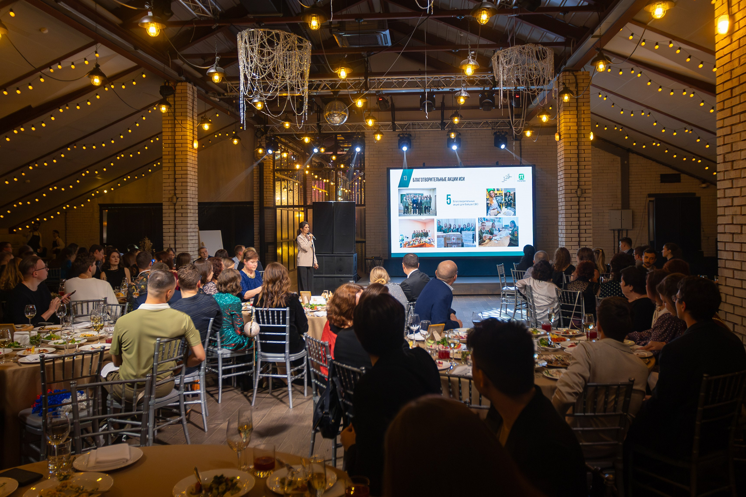СПбПУ ИСИ новогодняя corporate party. Евгений Матвеев — фотограф в Санкт-Петербурге