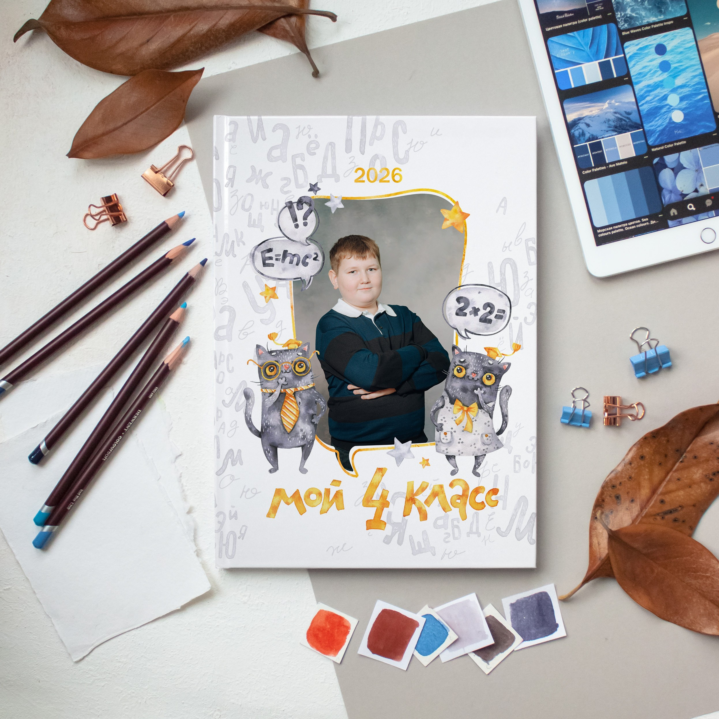 Начальная школа. Детский и семейный фотограф Катерина Мишина