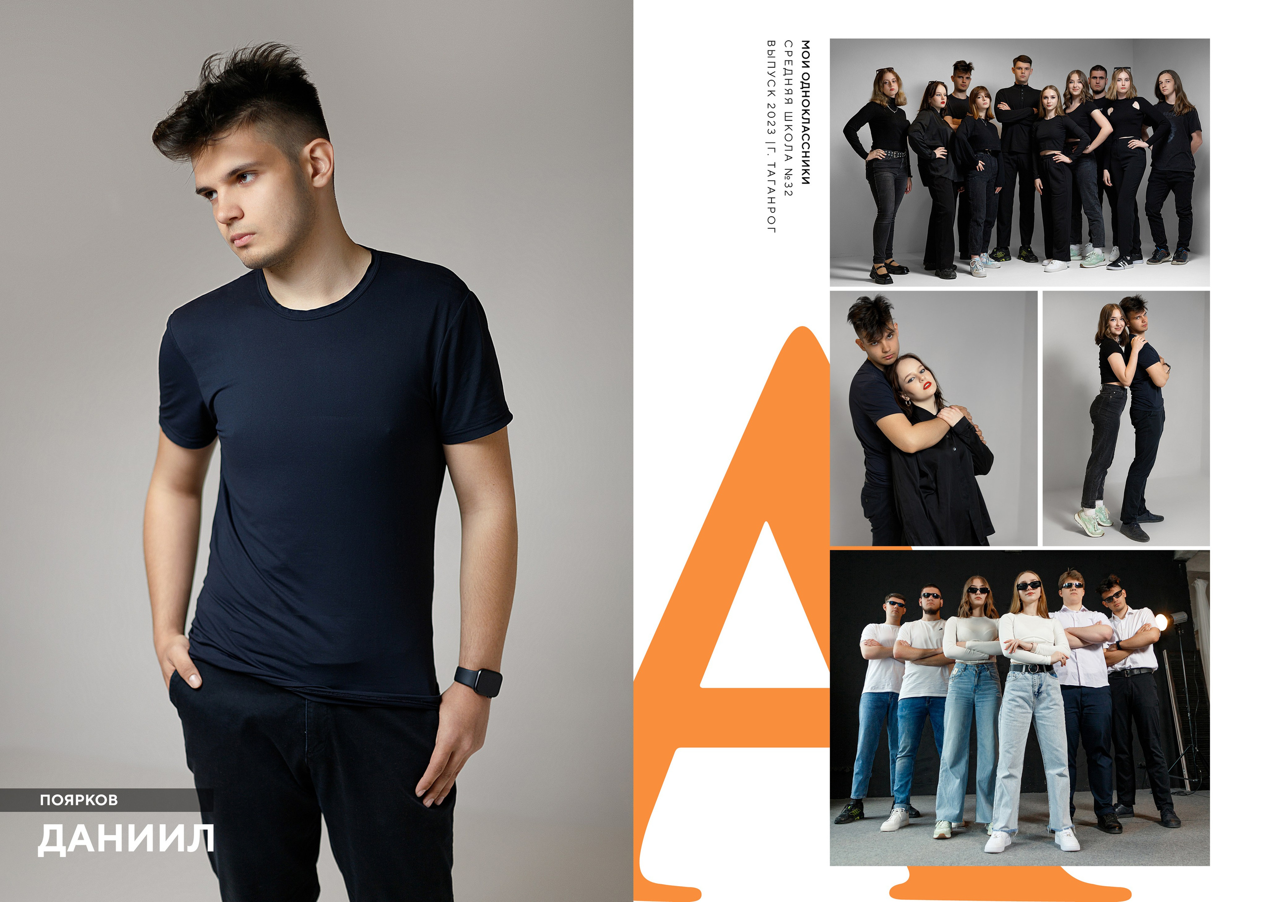 9-11 классы, колледжи и ВУЗы. Семейный и женский фотограф в Ростове-на-дону и Таганроге Мастерова Мария