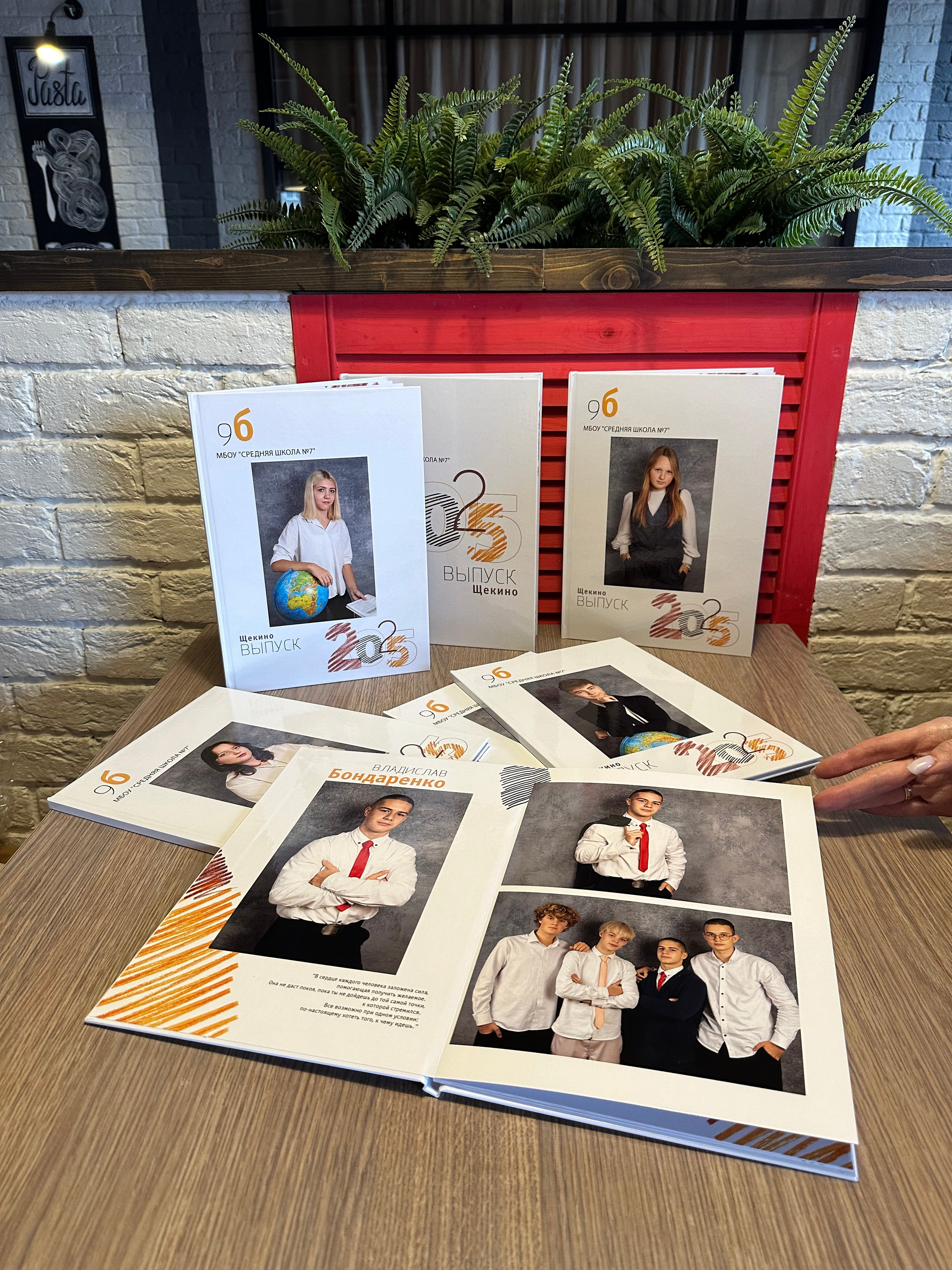 Фотокниги в Туле. Выпускные фотокниги в Туле