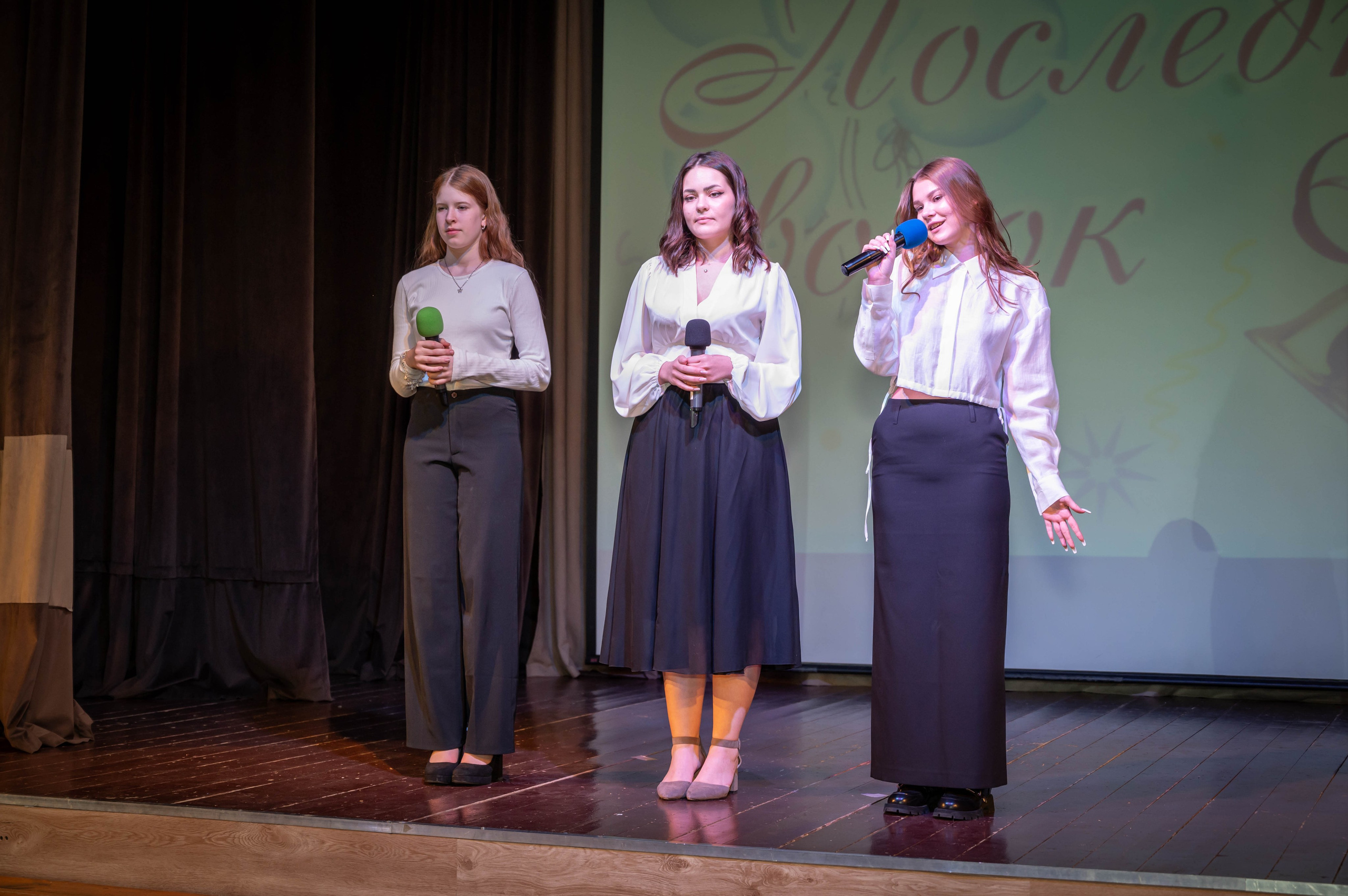 Последний звонок