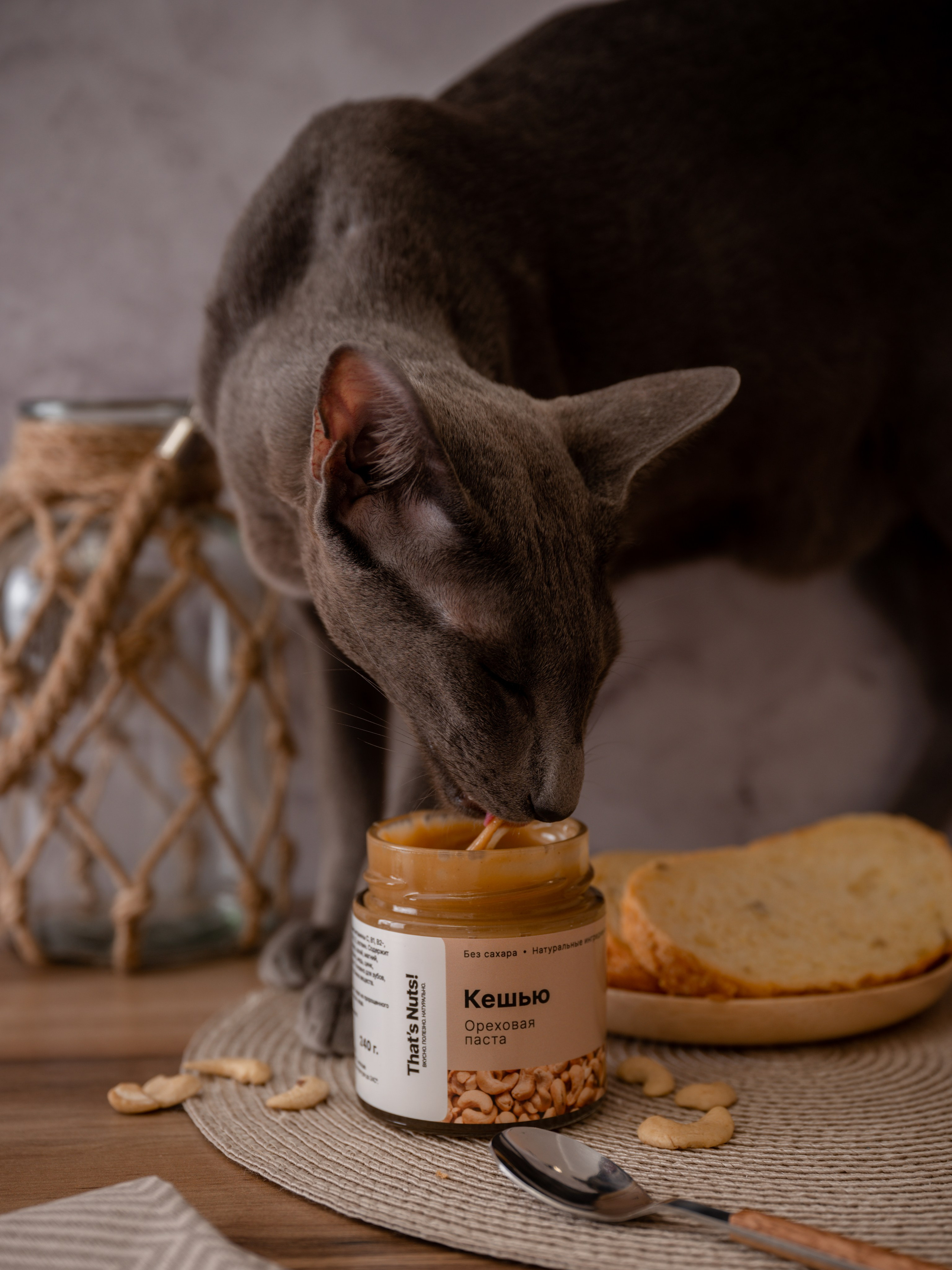 Арахисовая паста. Фотограф для маркетплейсов в г. Иваново Клещенок Юлия