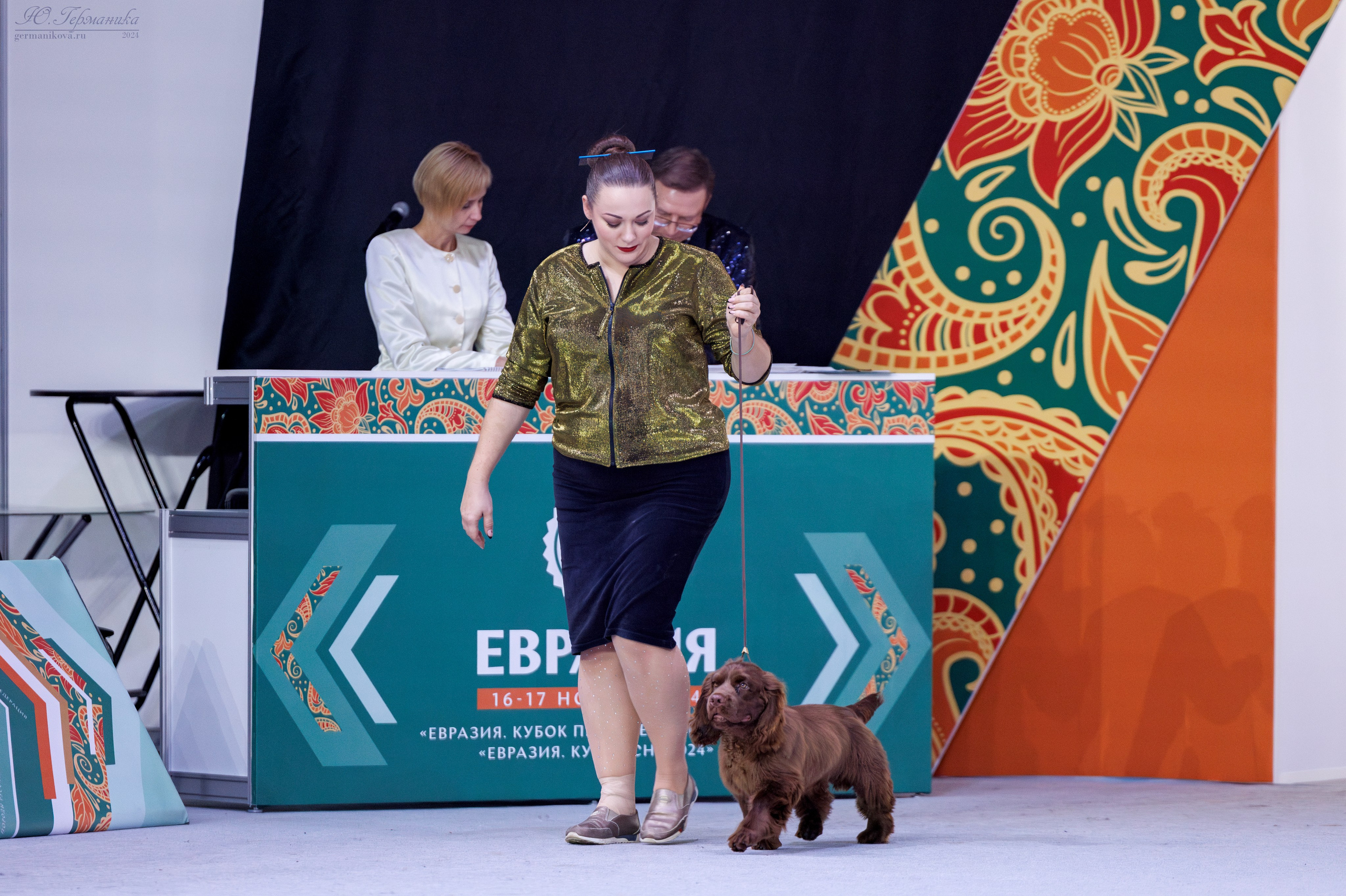 Евразия 16-17.11.2024. Фотограф-анималист Юлия Германика