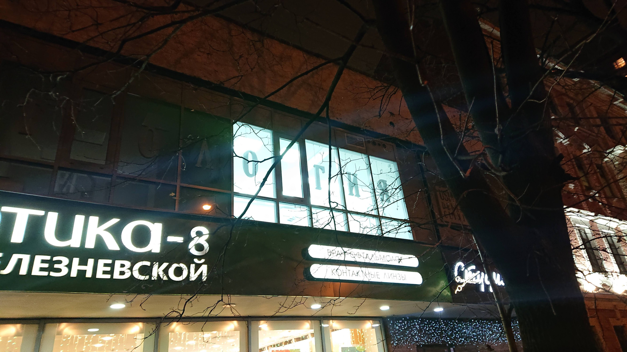 Автор: Павел Корнилов