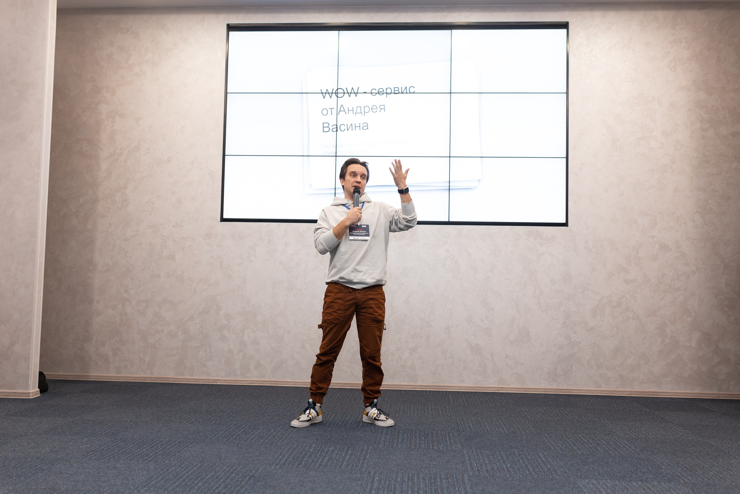 Крупные конференции