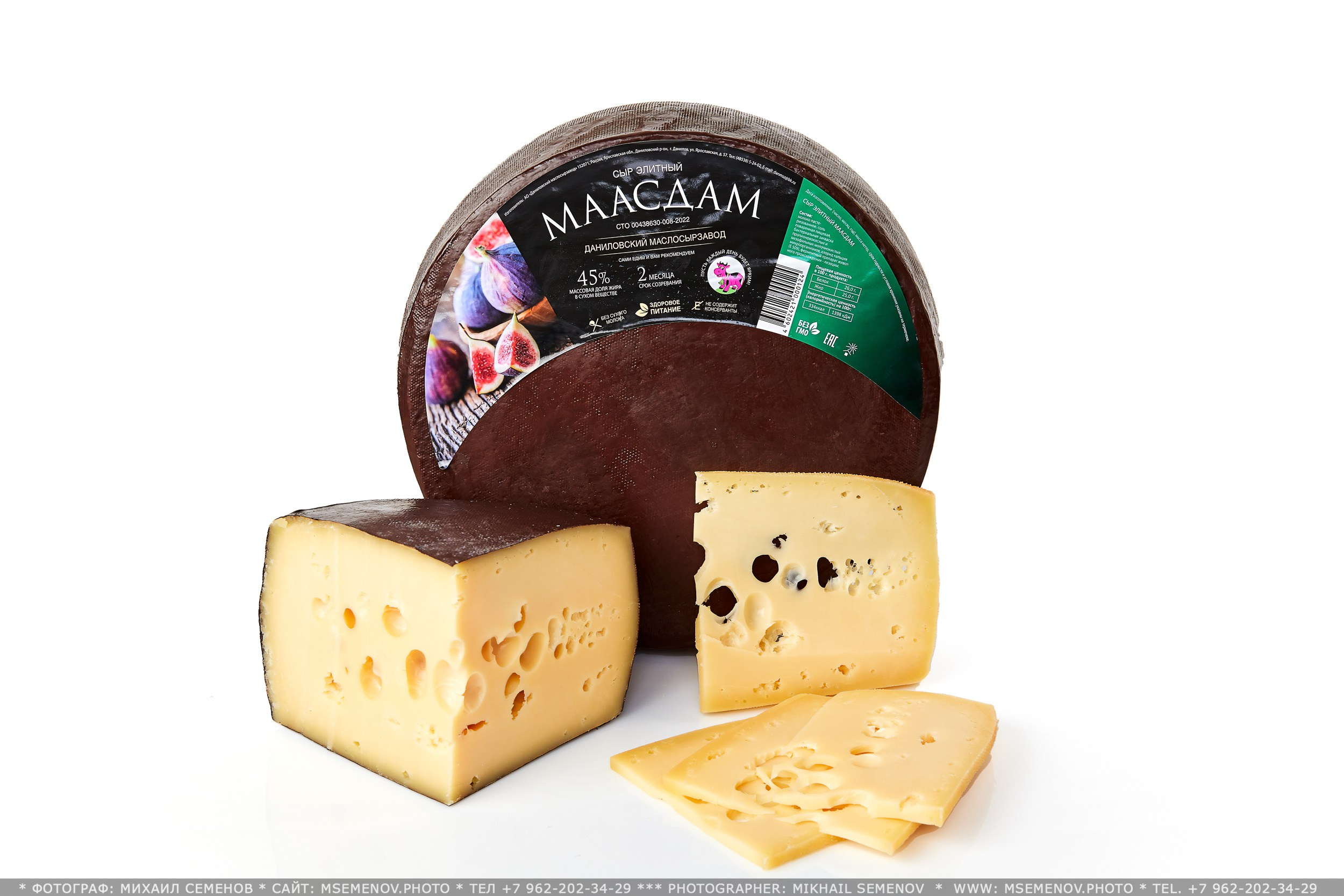 Фотосъемка для «Даниловский маслосырзавод» Фотограф Михаил Семенов г. Ярославль