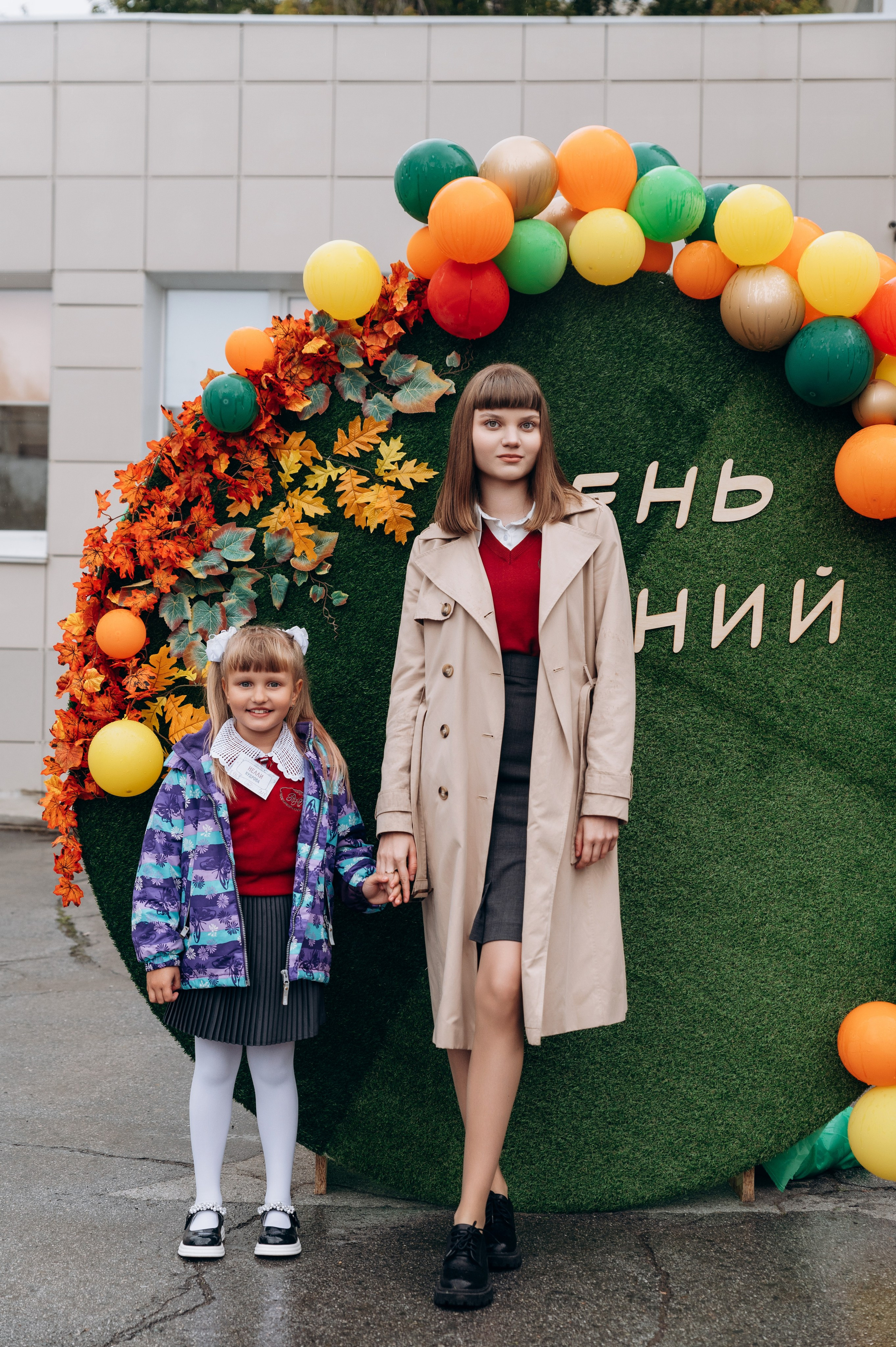 День знаний, 1 сентября. Фотограф в Новосибирске