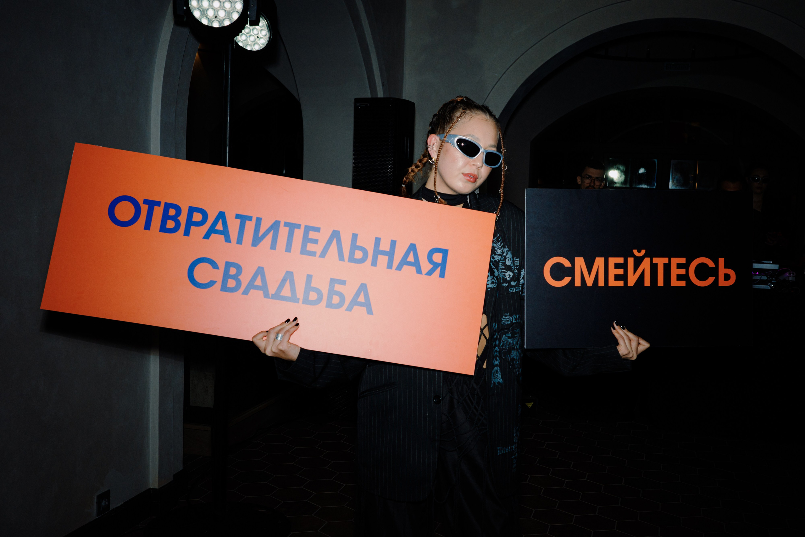 Отвратительная свадьба. Fusion Wedding Photographer