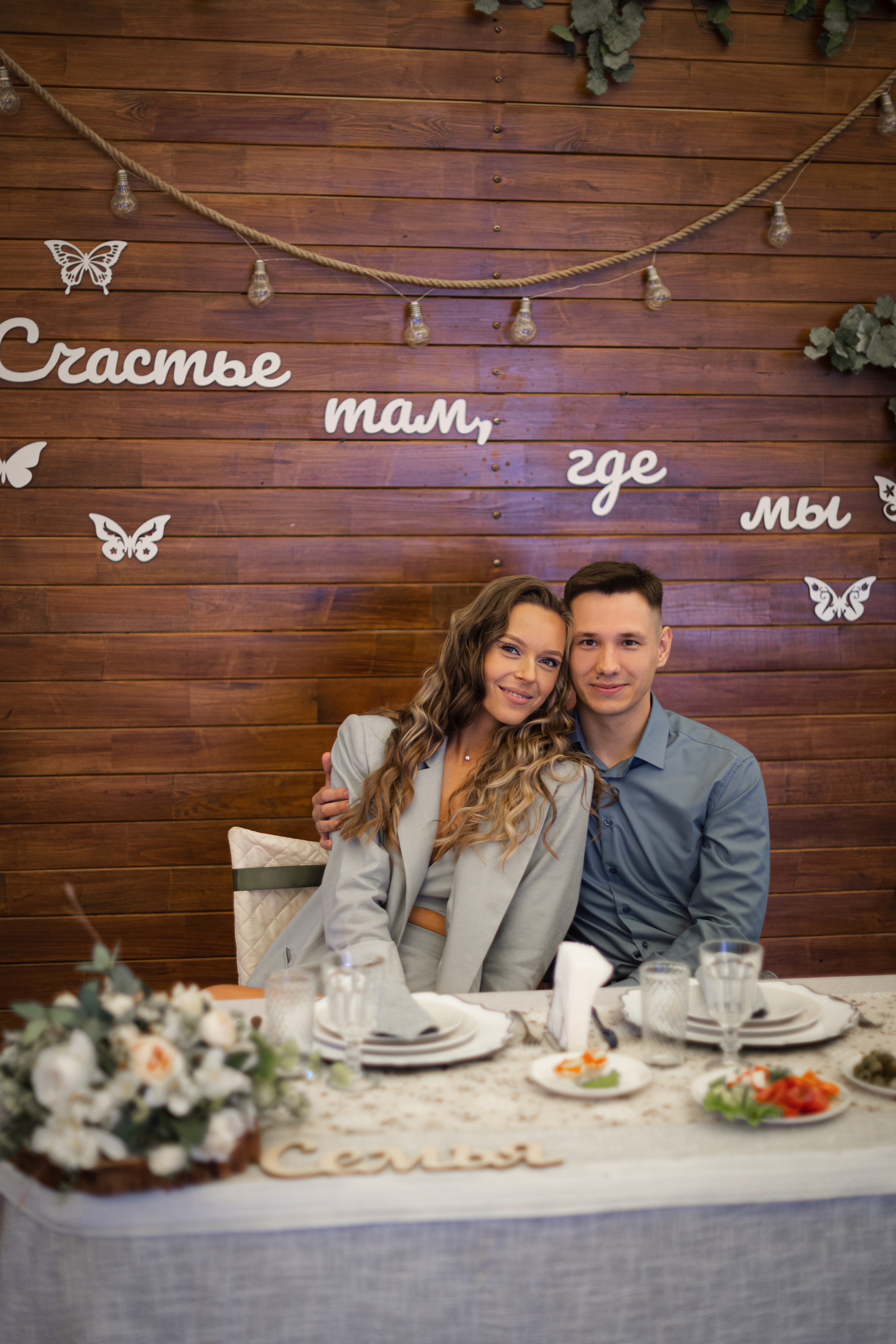 Татьяна и Никита. Ваш фотограф — Александра Андрущенко