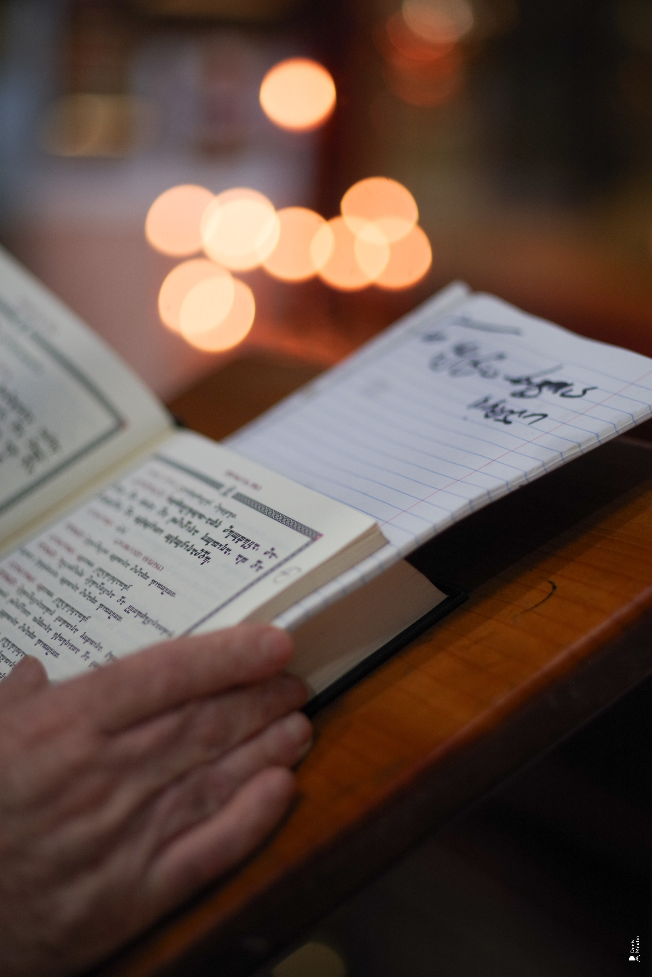 Крещение в церкви Менджи. Портретный фотограф Денис Милютин