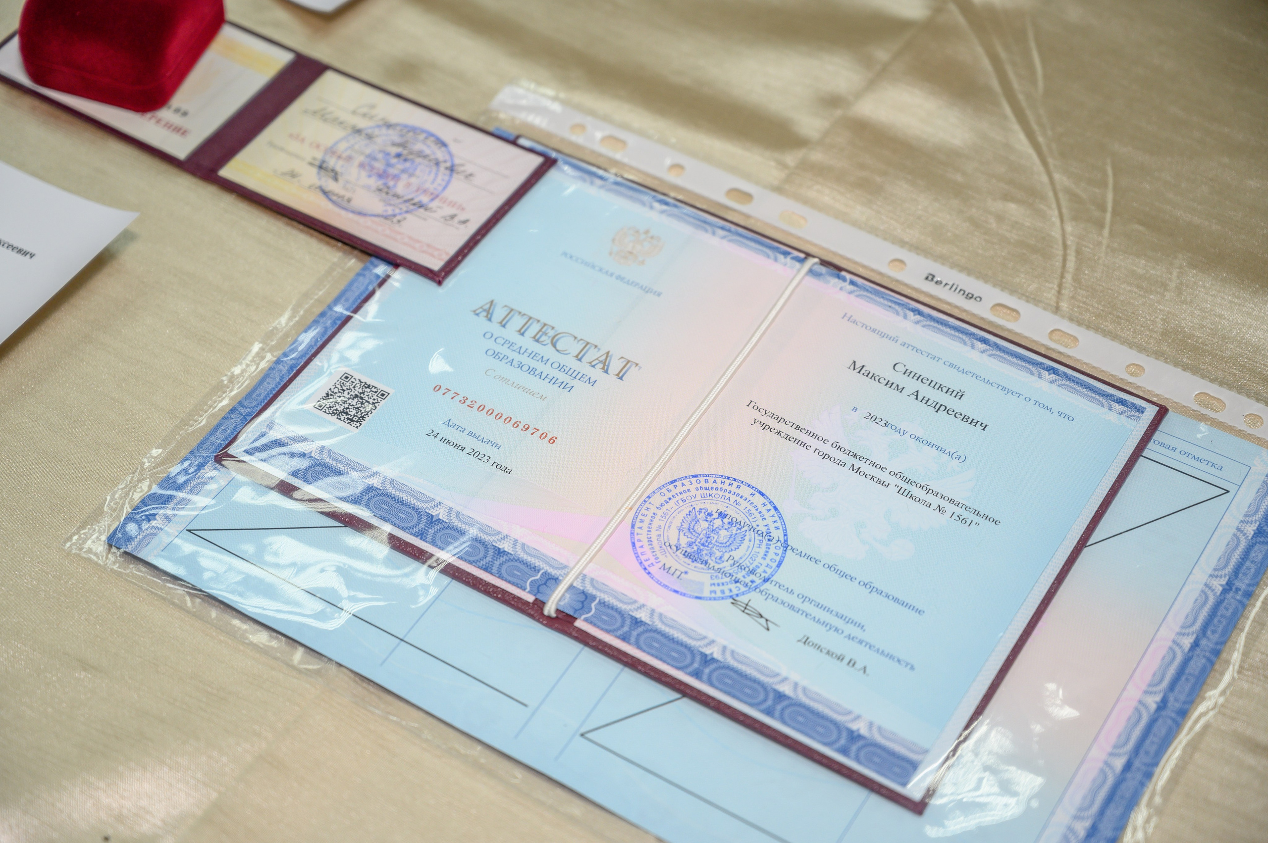 Выпускной 2023