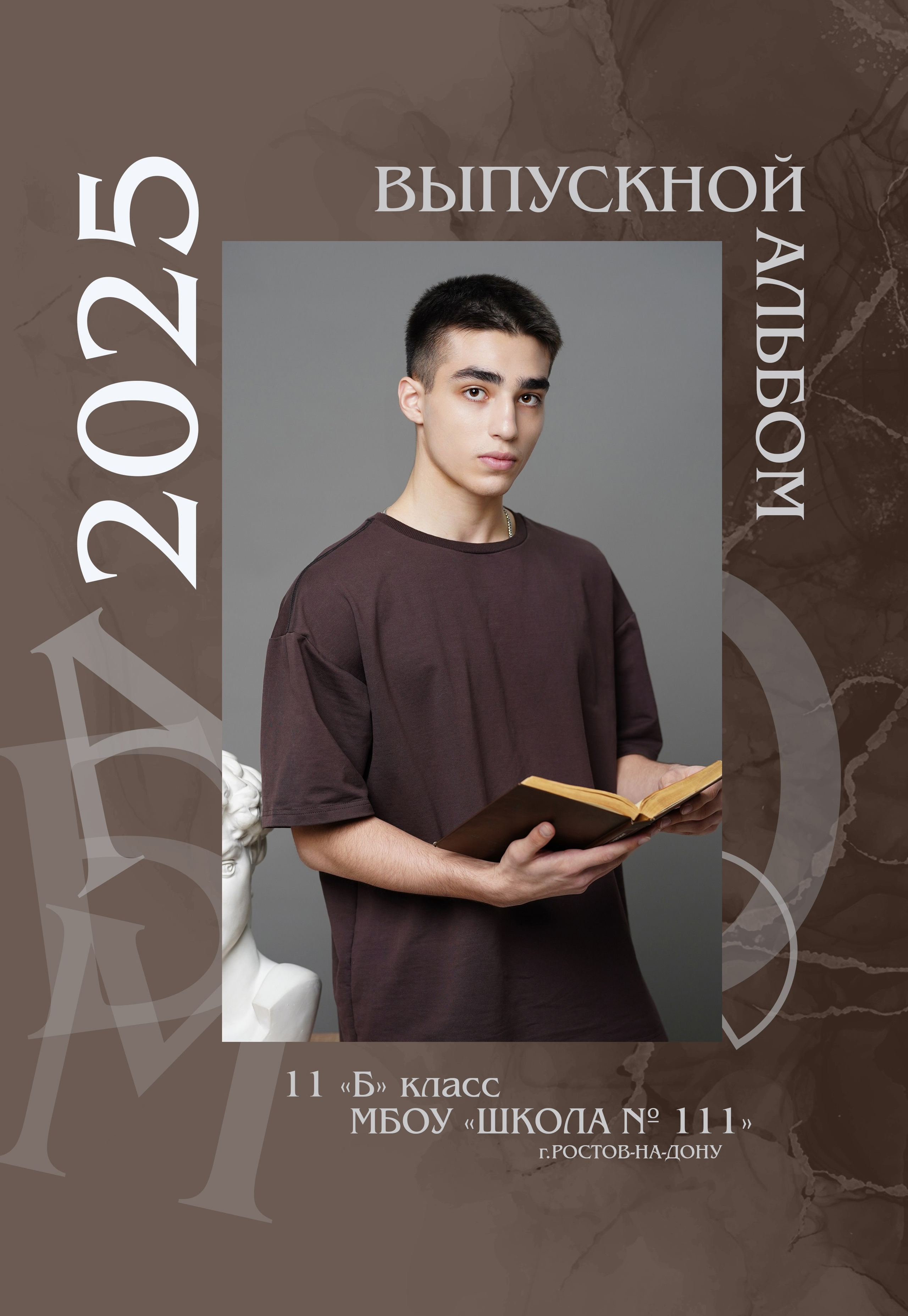 Обложки. MEMENTO.Выпускные альбомы, школьные, юбилейные и другие книги. Ростов-на-Дону