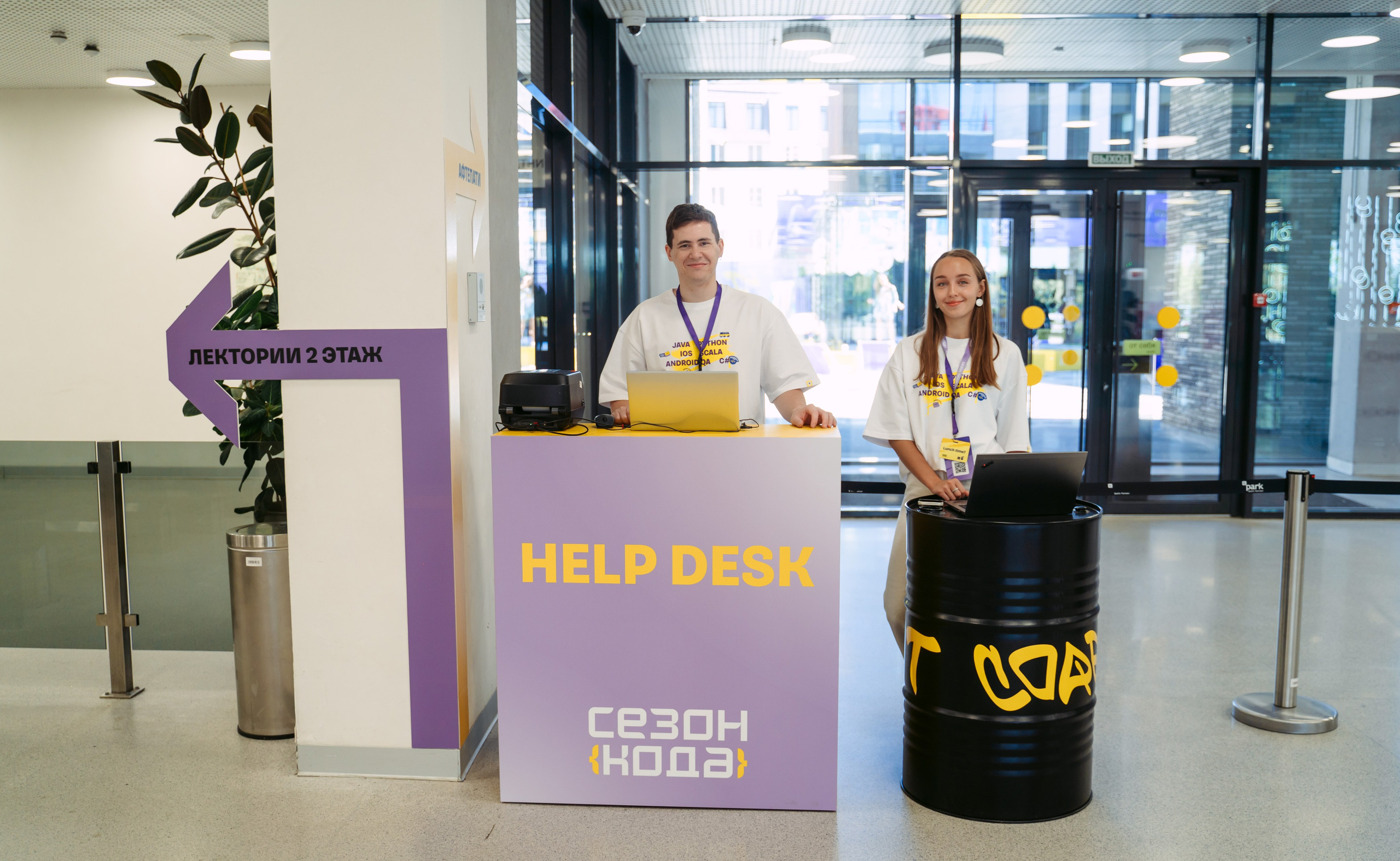 Т-Банк. Сезон кода / 2024. Саша Копылов, фотограф в Казани