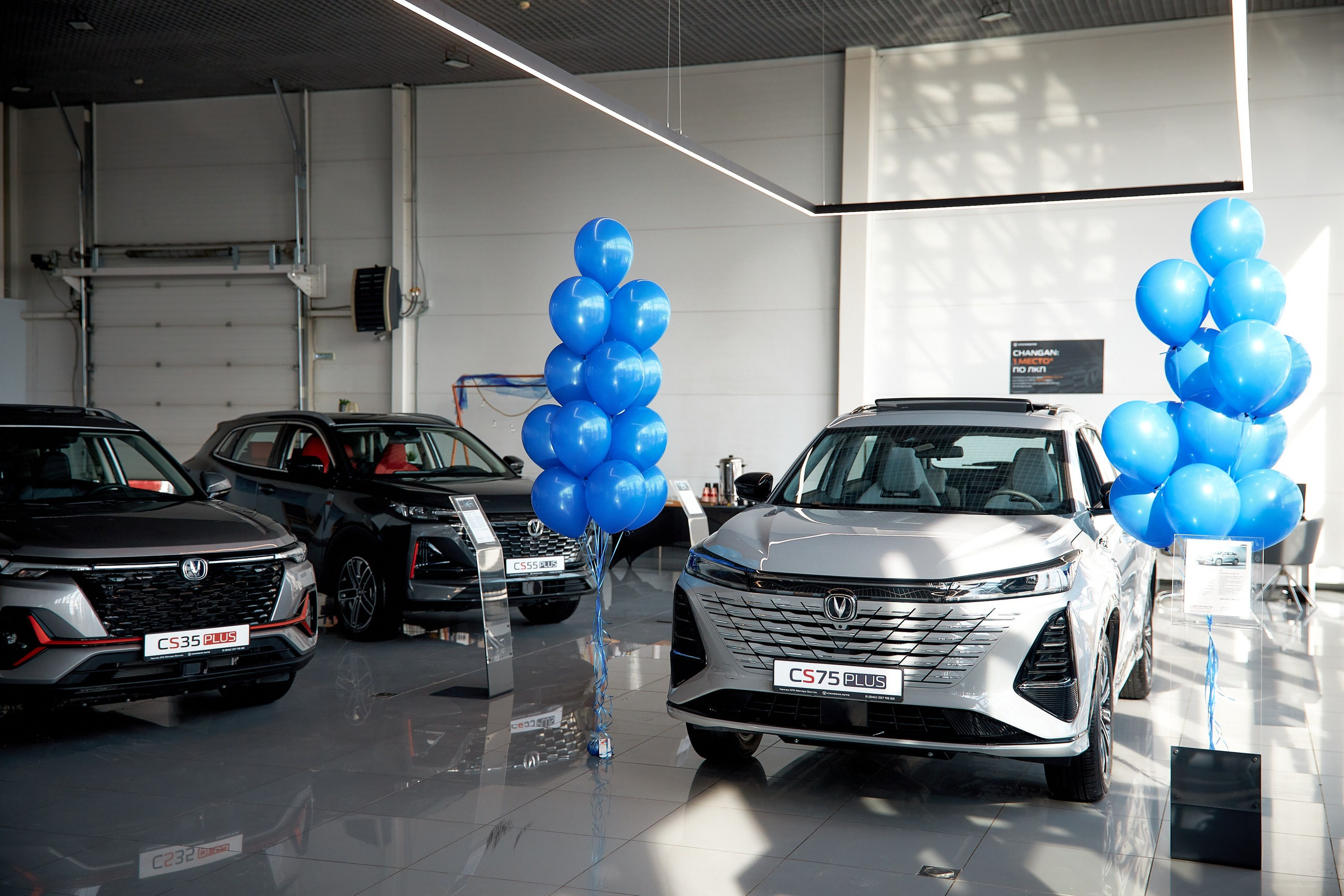 Changan CS75 Plus. Кудашов Григорий — Фотограф в Самаре и области