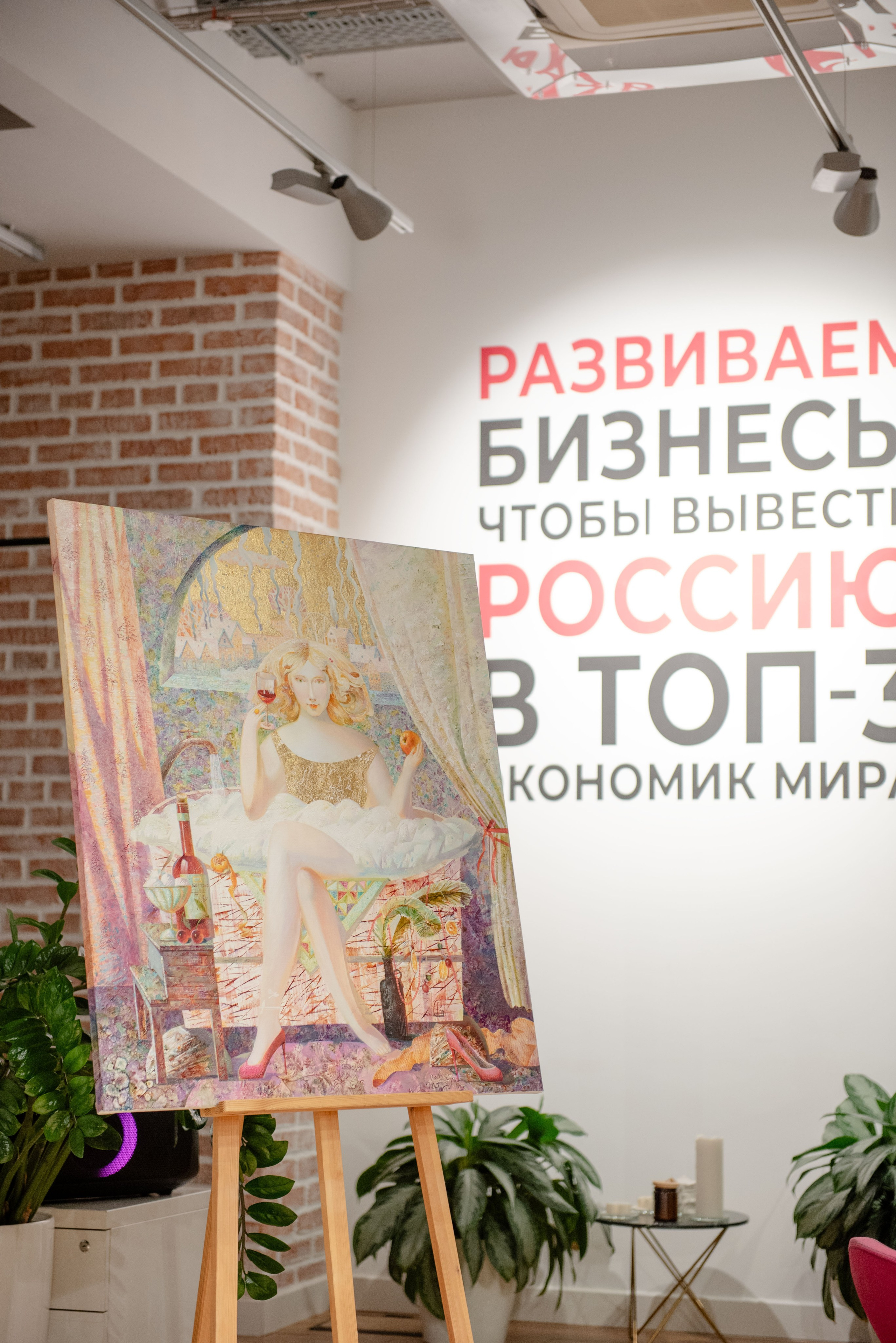 Проект GB. Фотограф в Москве