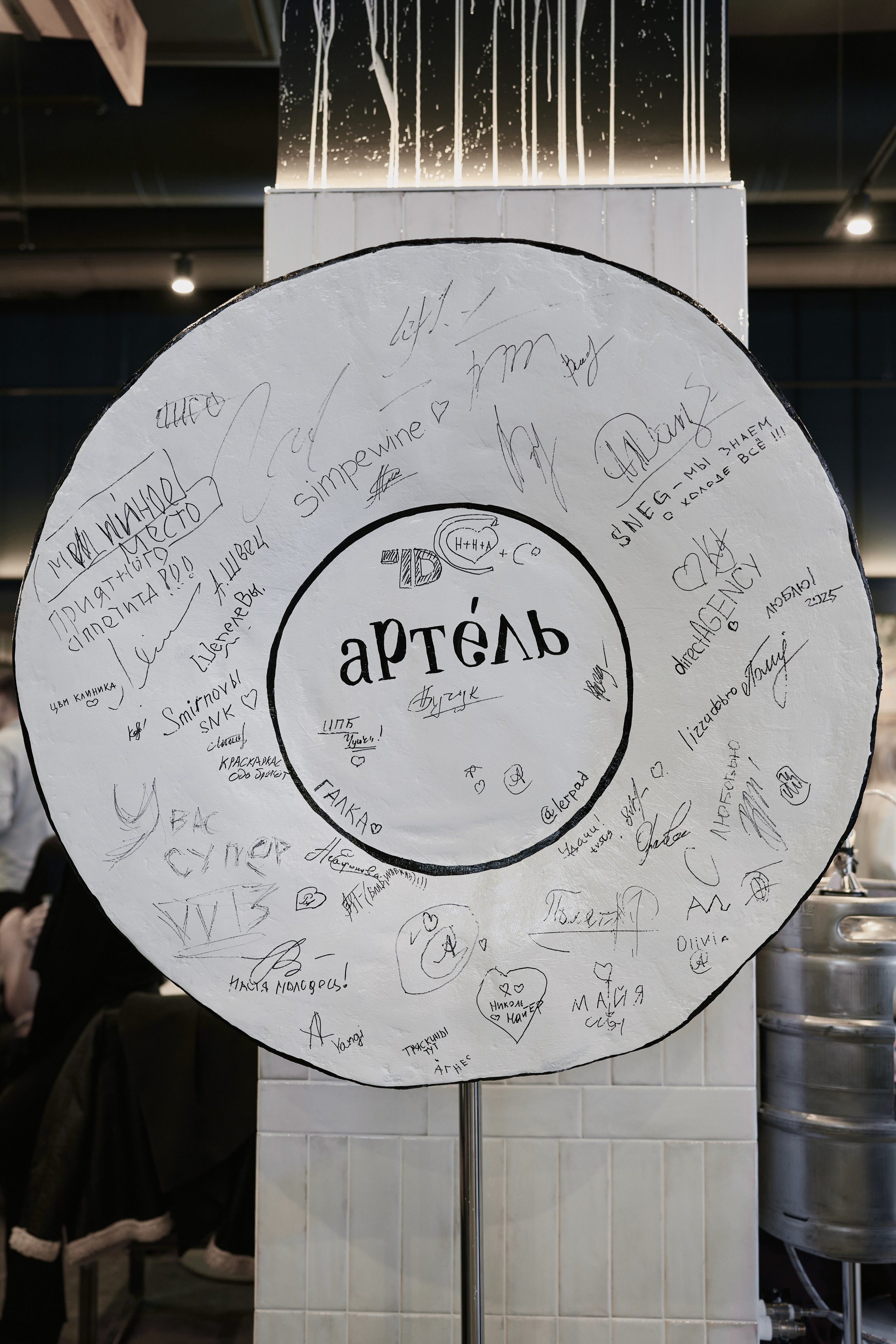 Открытие гастроквартала «Артель». Фотограф Ольга Зинченко