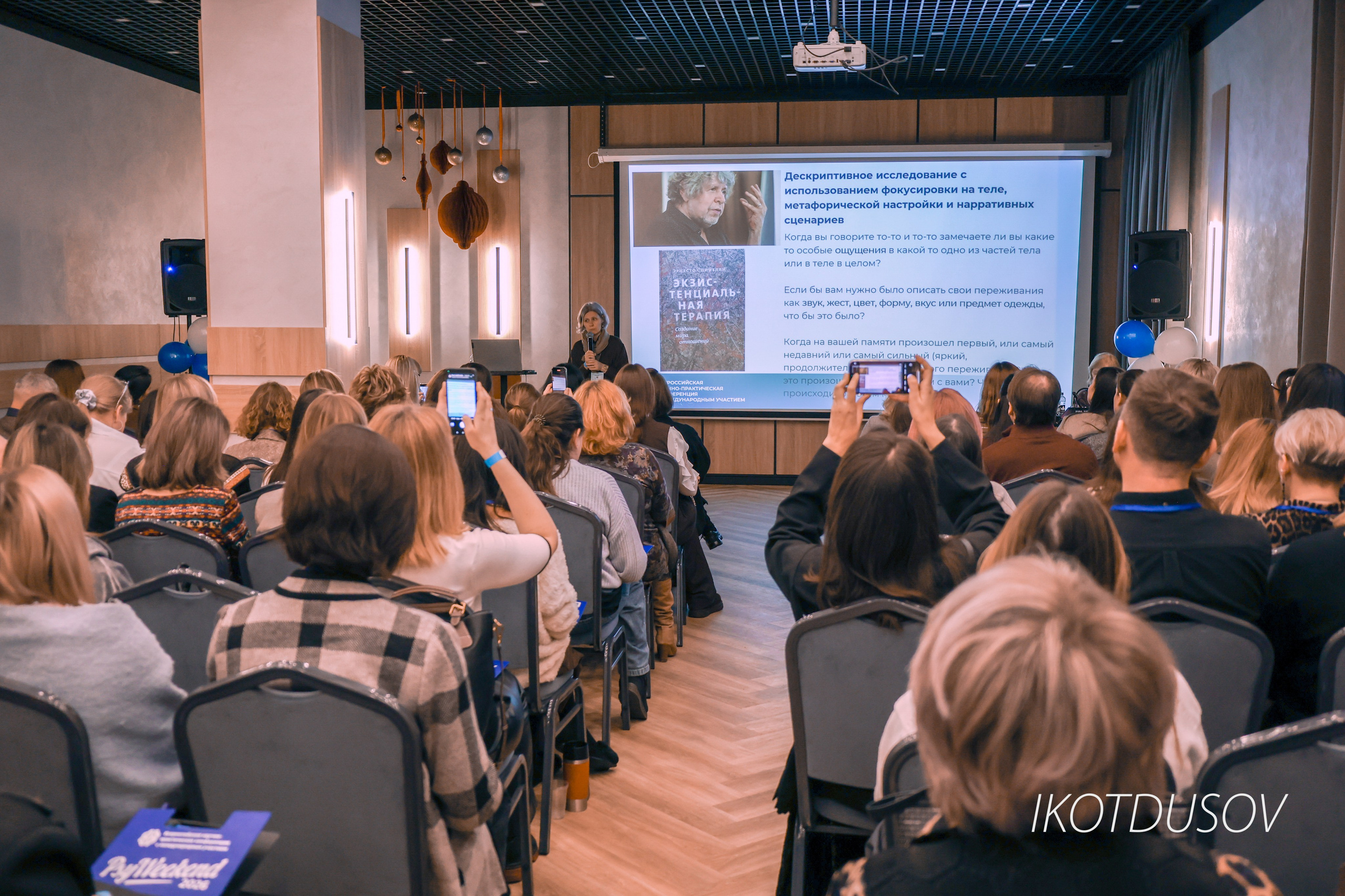 Репортажная съёмка. Ikotdusov