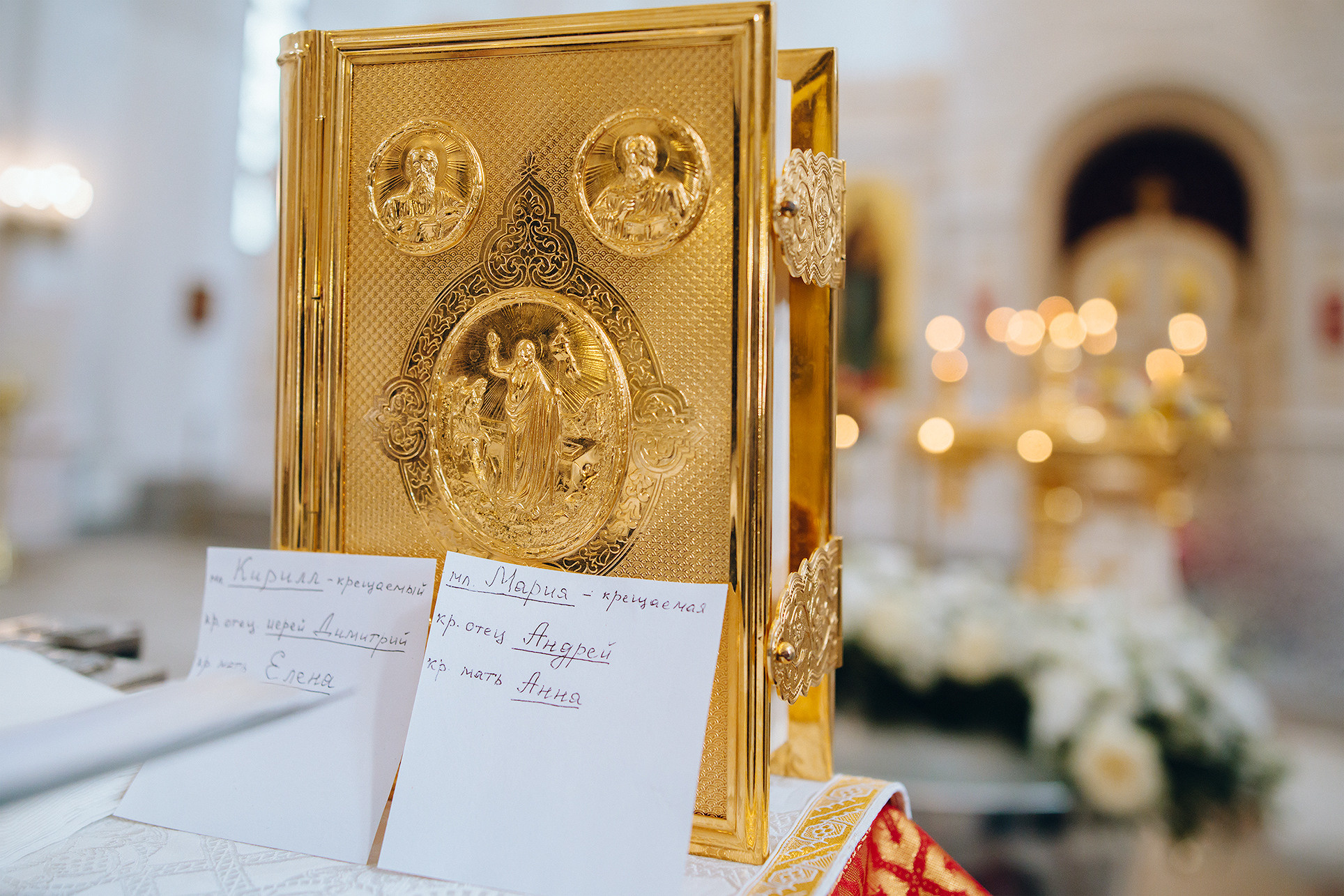 Крещение Кирилла и Марии. Фотограф на венчание, крещение