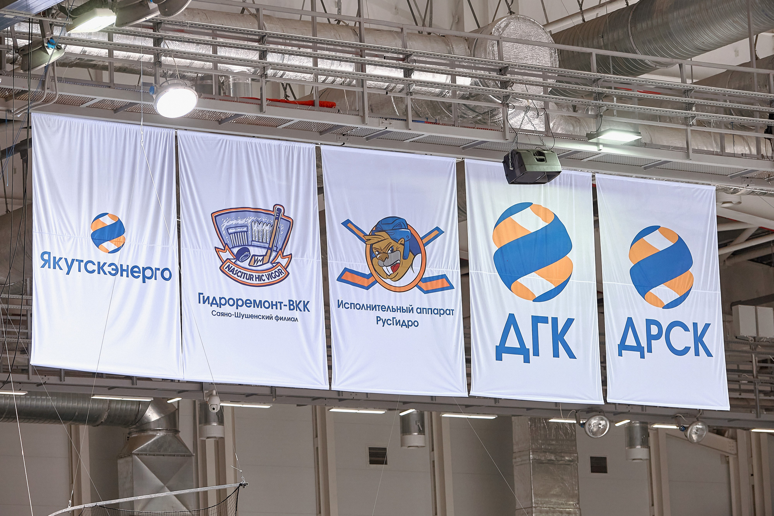 Платинум Арена — Хоккей — РусГидро. Фотограф Яковлев Роман — Красноярск