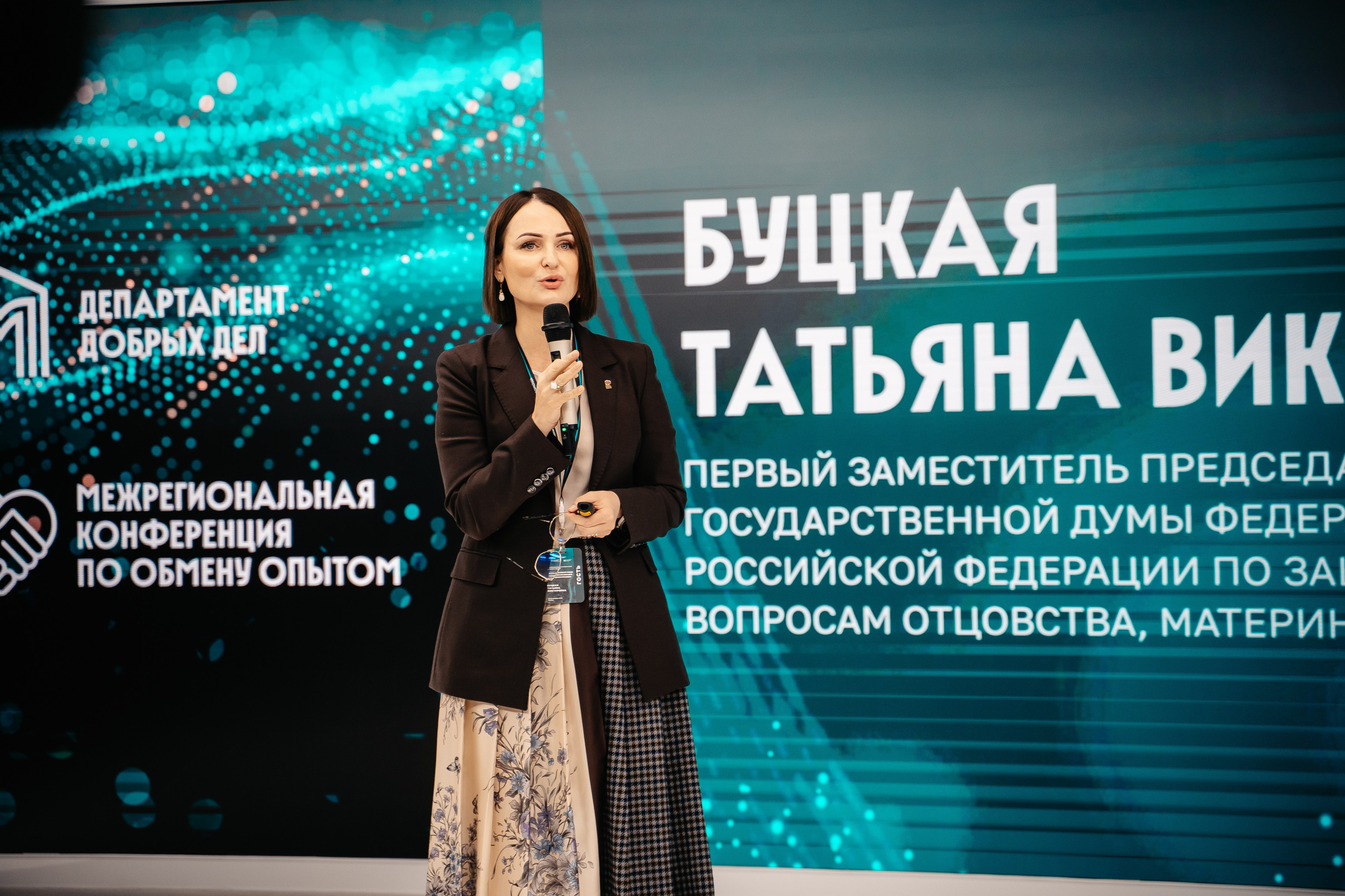 CONFERENCE. Lebeduff