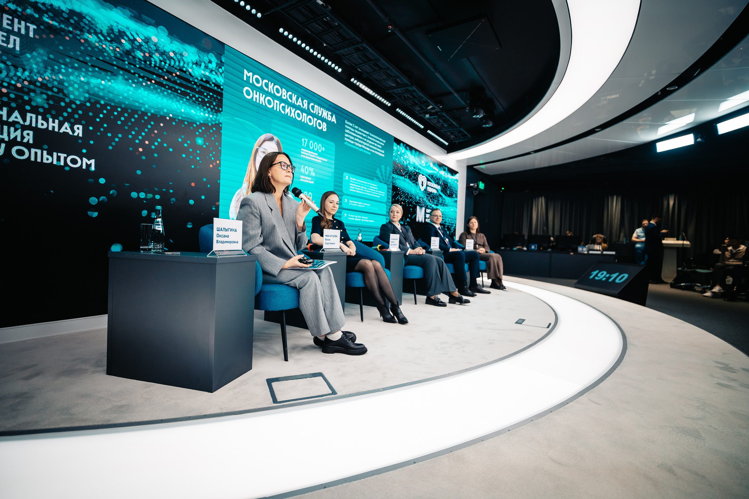 CONFERENCE. Lebeduff