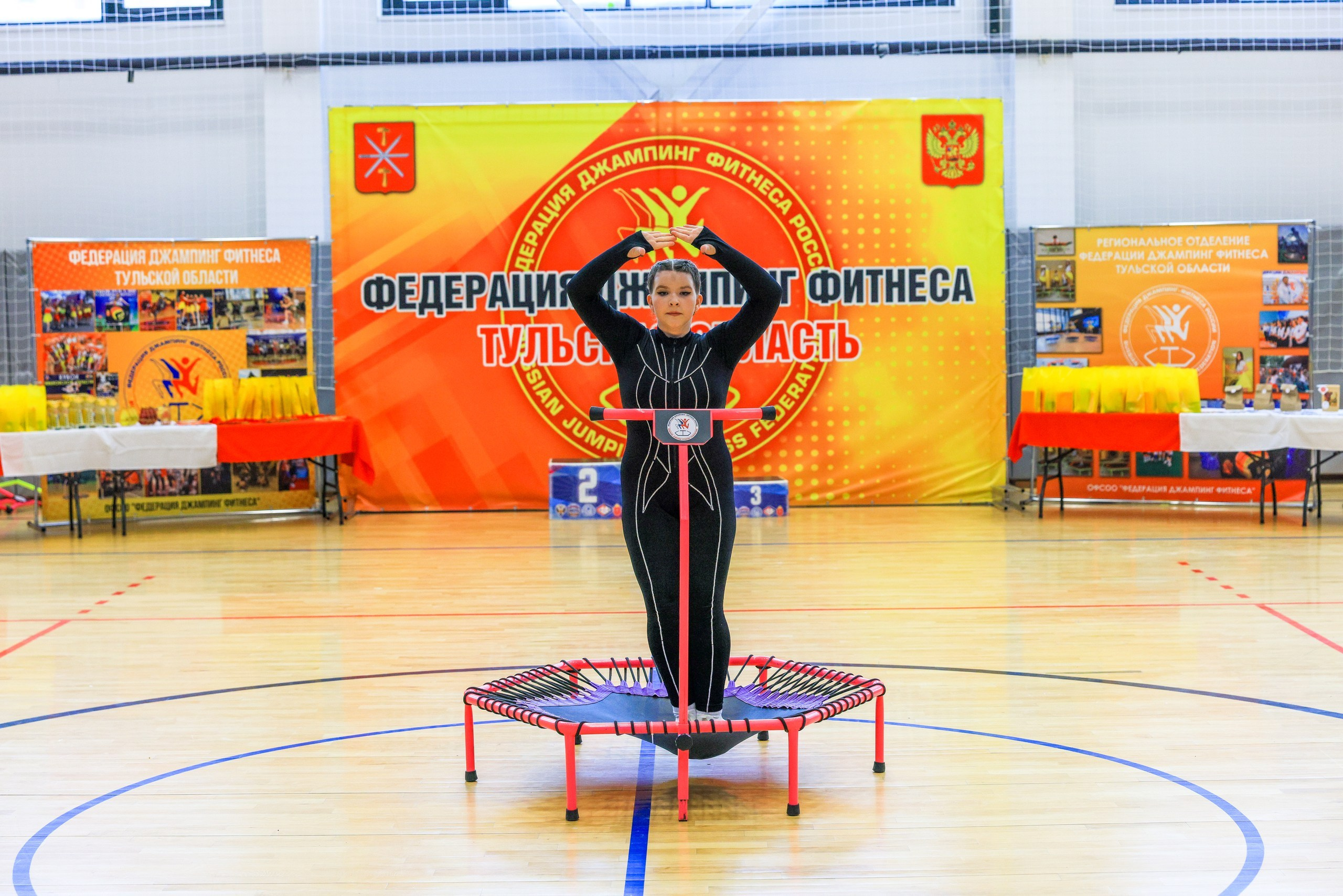 Фитнес Джампинг Соренования ЦФО. Фотограф в Туле Крупский АнДРей. Фотостудия «КАДР71» в Туле