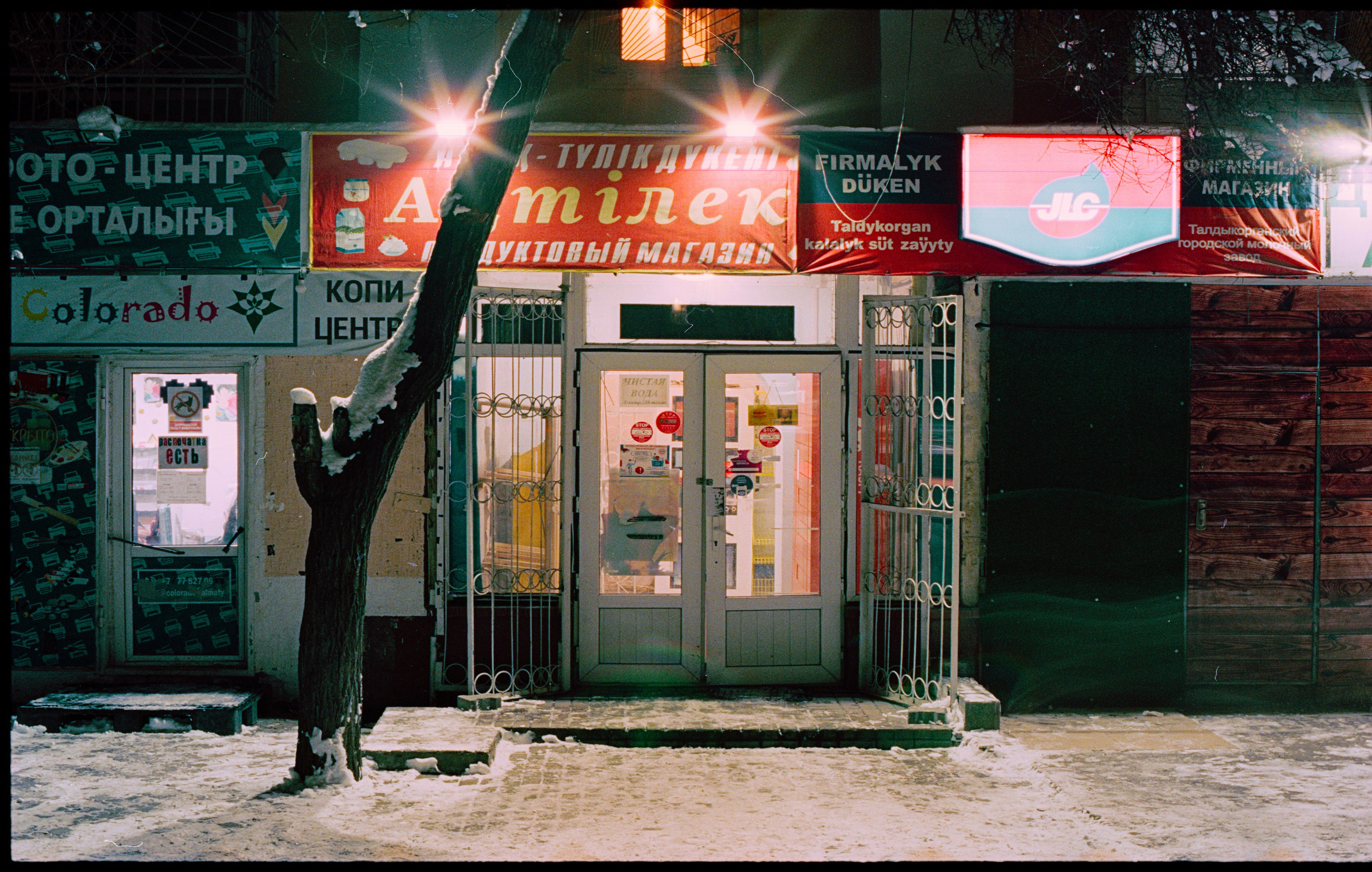 Dyken. Philipp Yelistratov