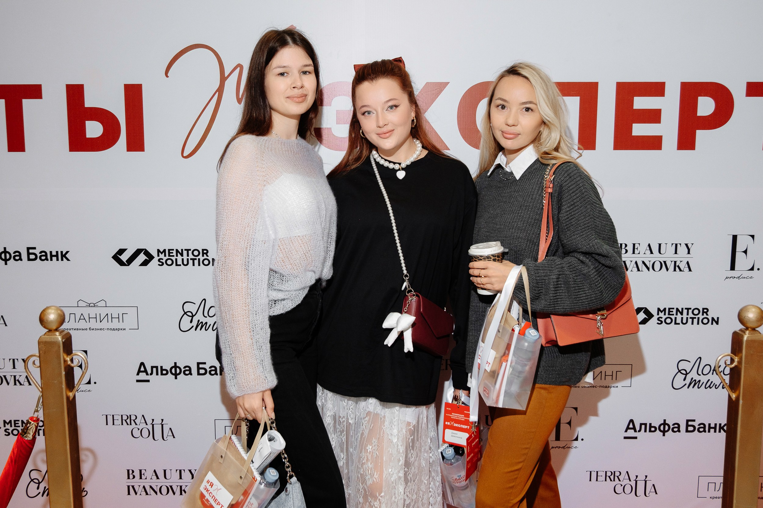 Конференция блогеров «ТыжЭКсперт»