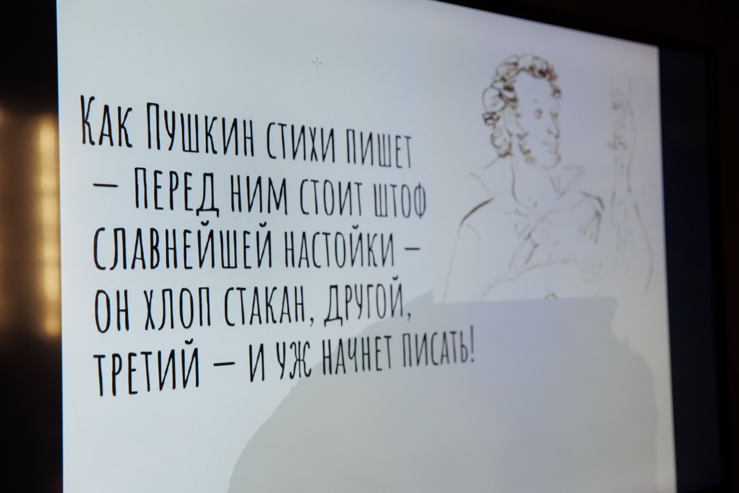 Дегустация Вина в SimpleWine. Репортажный фотограф на мероприятие в Москве Алексей Терентьев