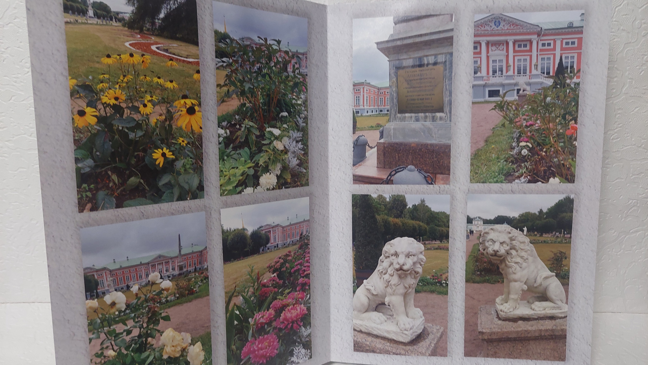 Московская Сага. Кусково, часть 2. Fotounata.ru