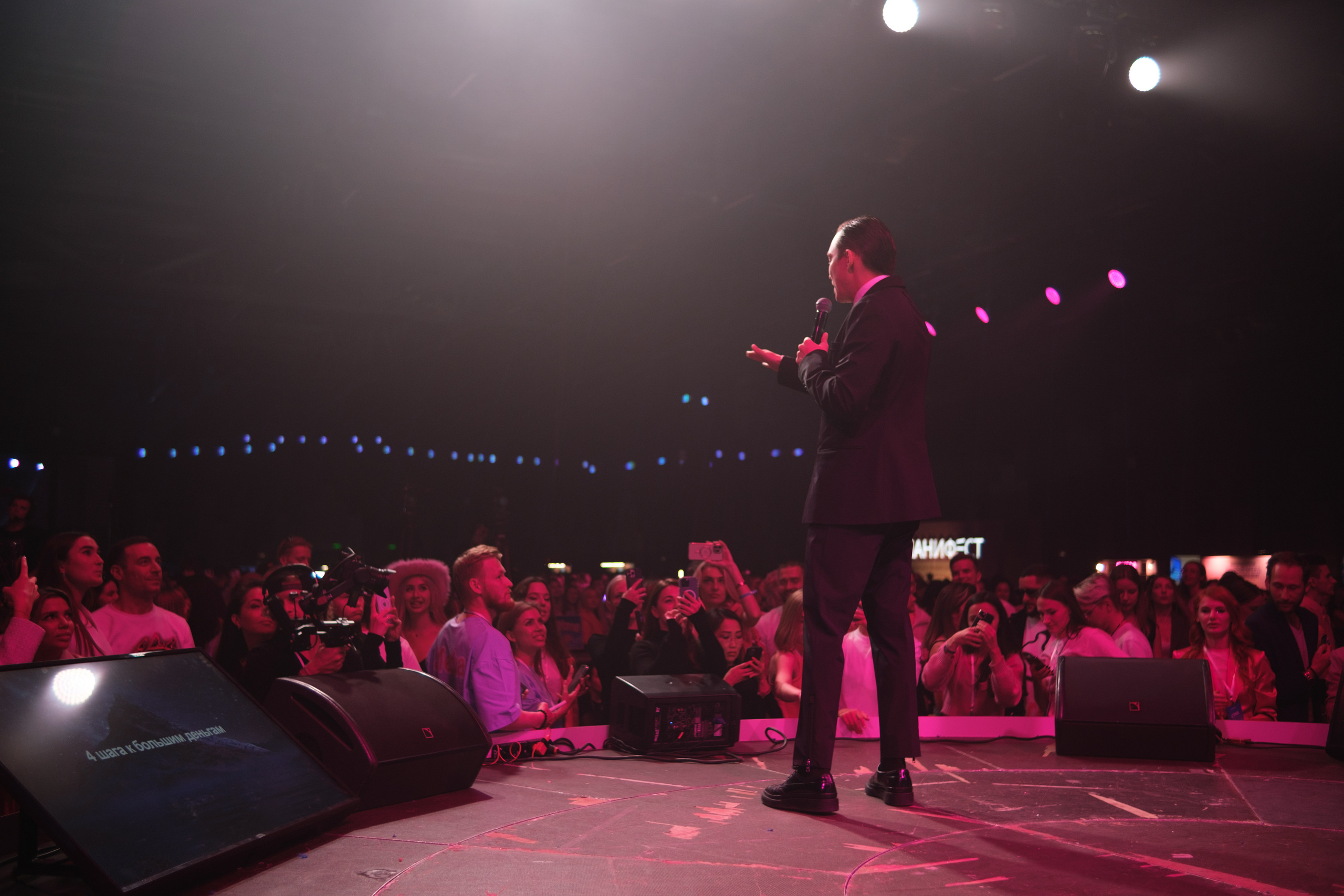 INSTADIUM 4. Фотограф Москва, Дима Пеллер