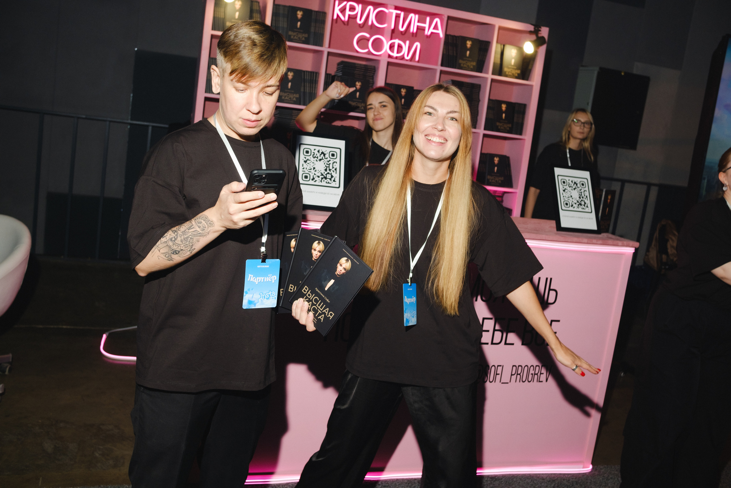 INSTADIUM 4. Фотограф Москва, Дима Пеллер