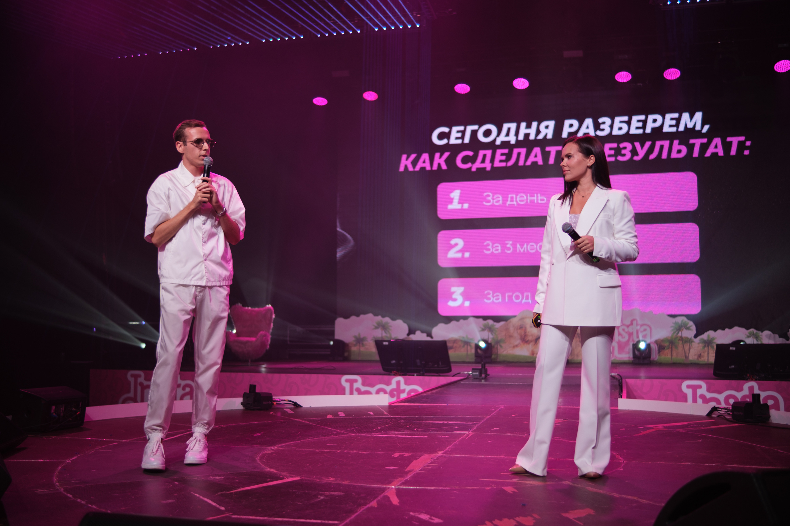 INSTADIUM 4. Фотограф Москва, Дима Пеллер