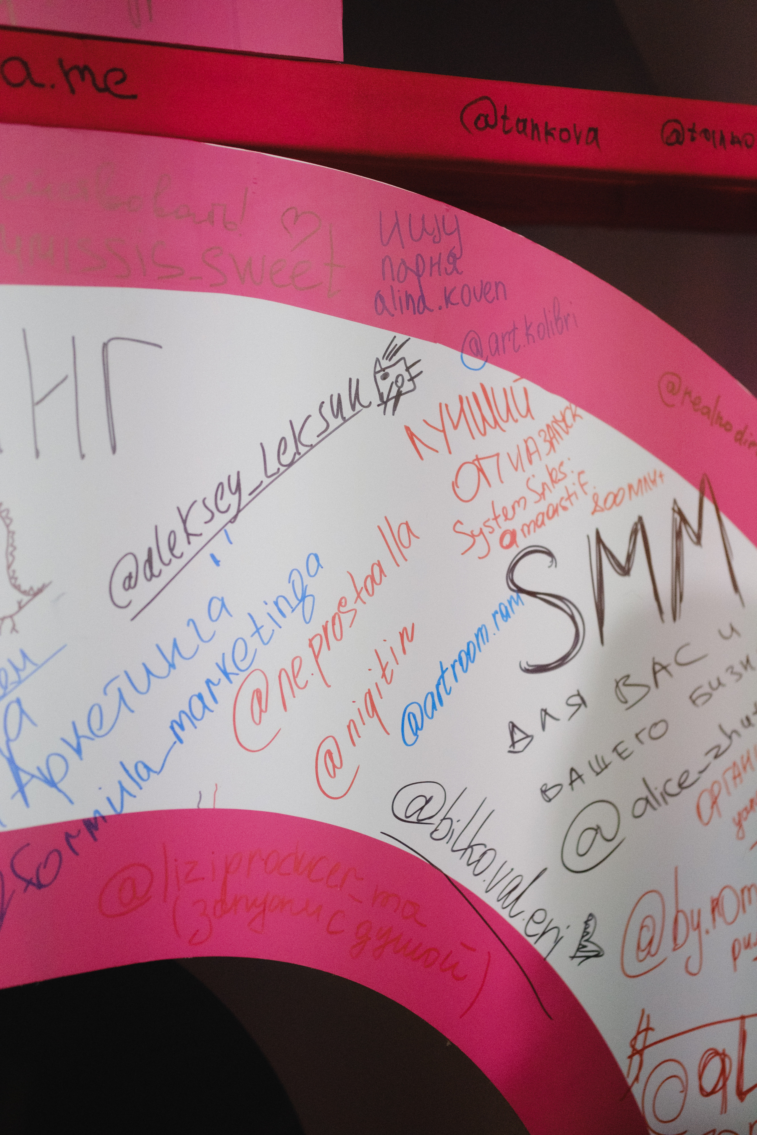 INSTADIUM 4. Фотограф Москва, Дима Пеллер