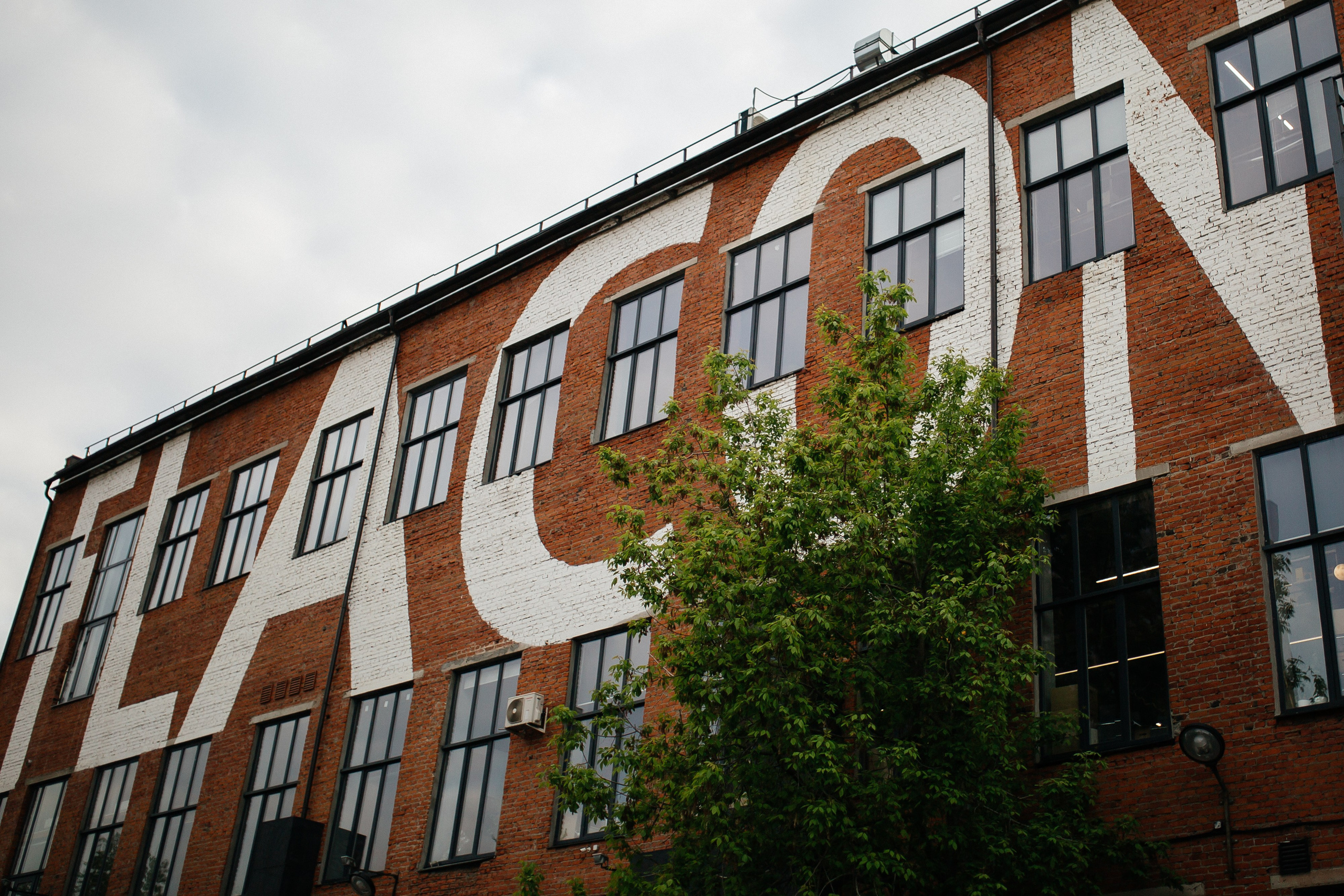 Соня и Леша