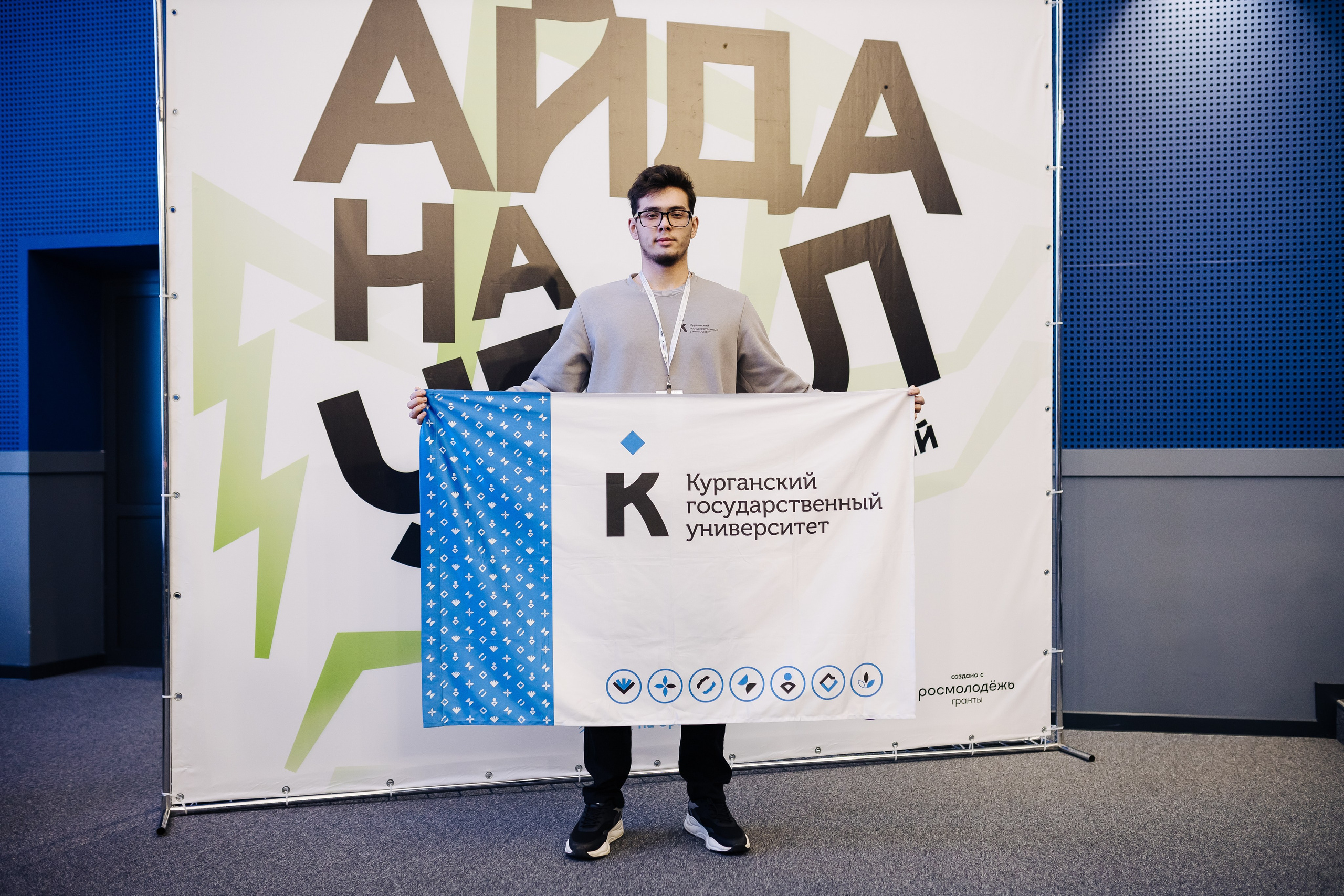 Окружной туристический форум «Айда на Урал» // 24.10 — 27.10.2024. Денис Прохоров Фотограф в г. Магнитогорск